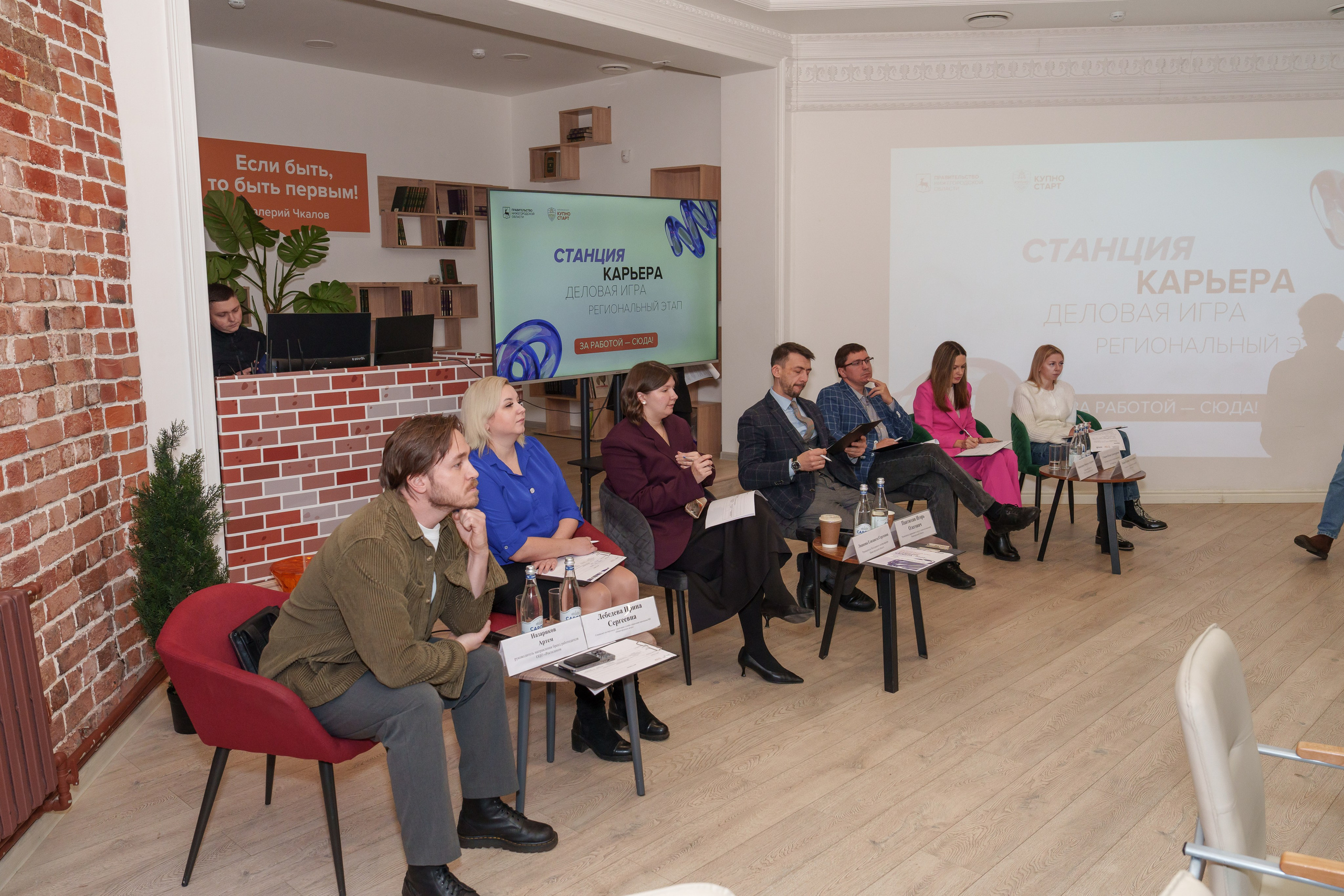 КУПНО. Sunnyman