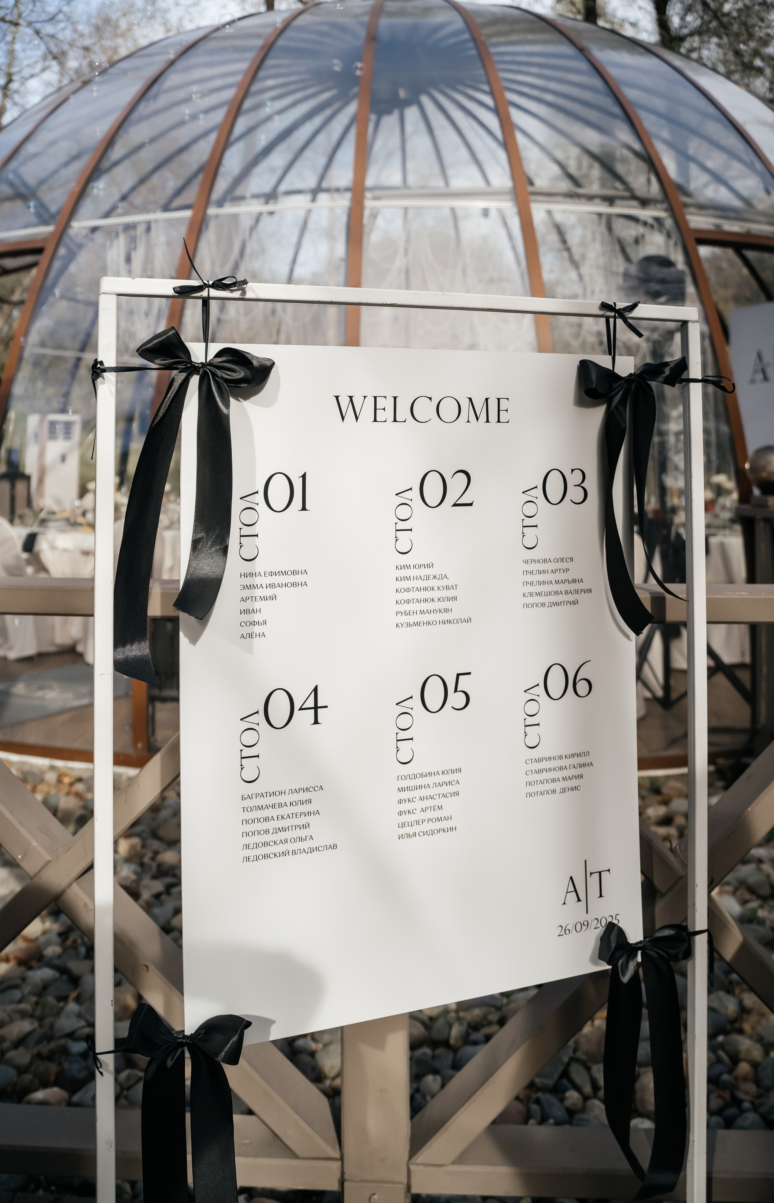 Свадебная история. Свадебный фотограф Амина Хомович