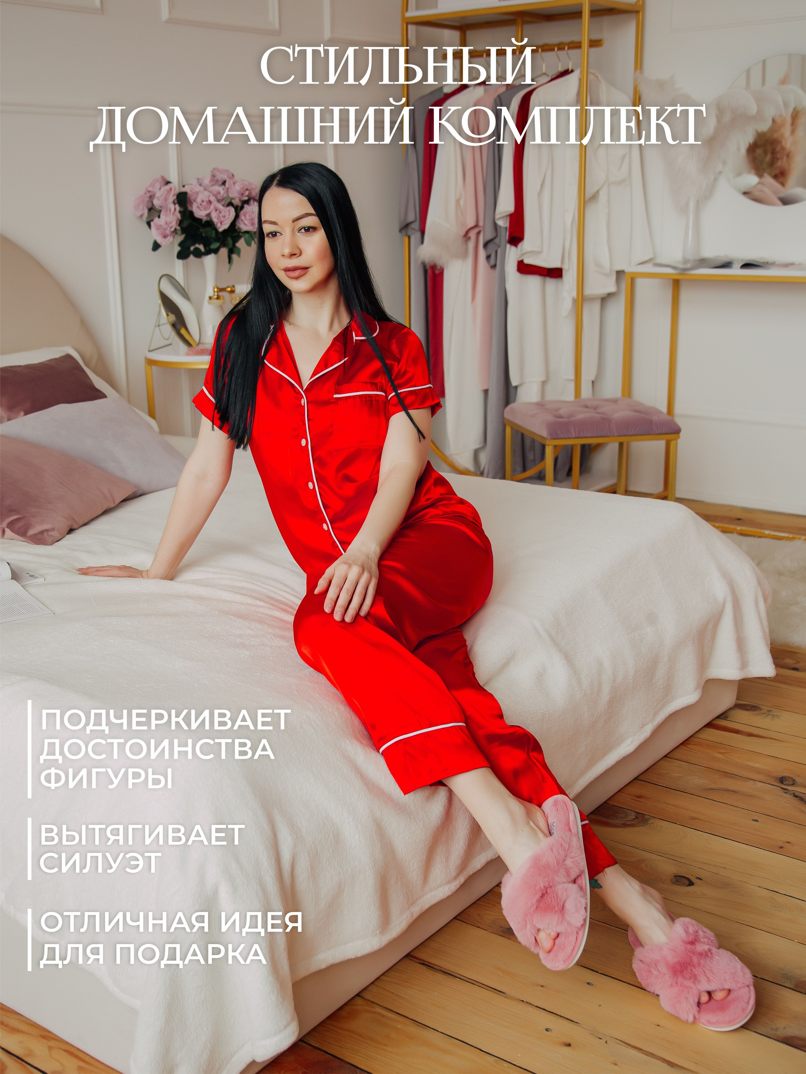 ИНФОГРАФИКА. Фотограф в Краснодаре Воронина Елена