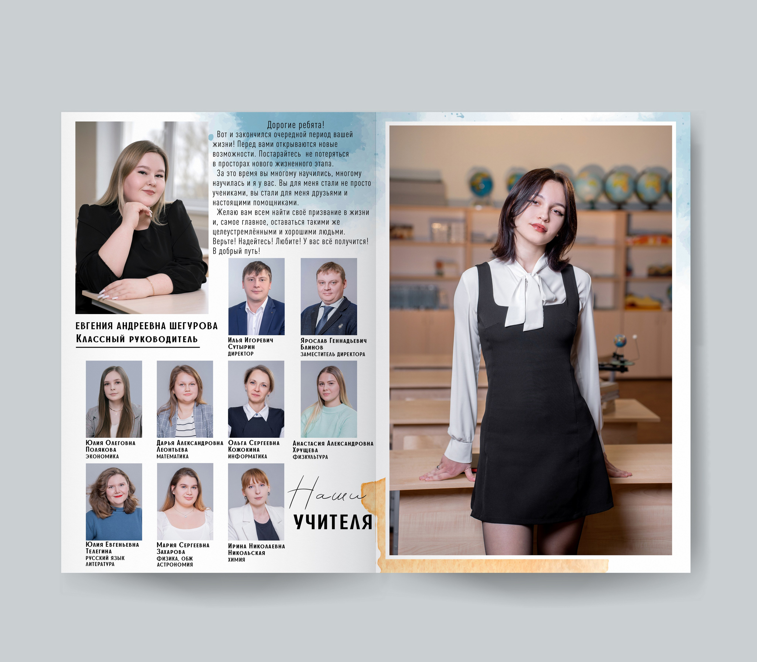 Старшеклассники школа. Forteens Выпускные альбомы в Нижнем Новгороде