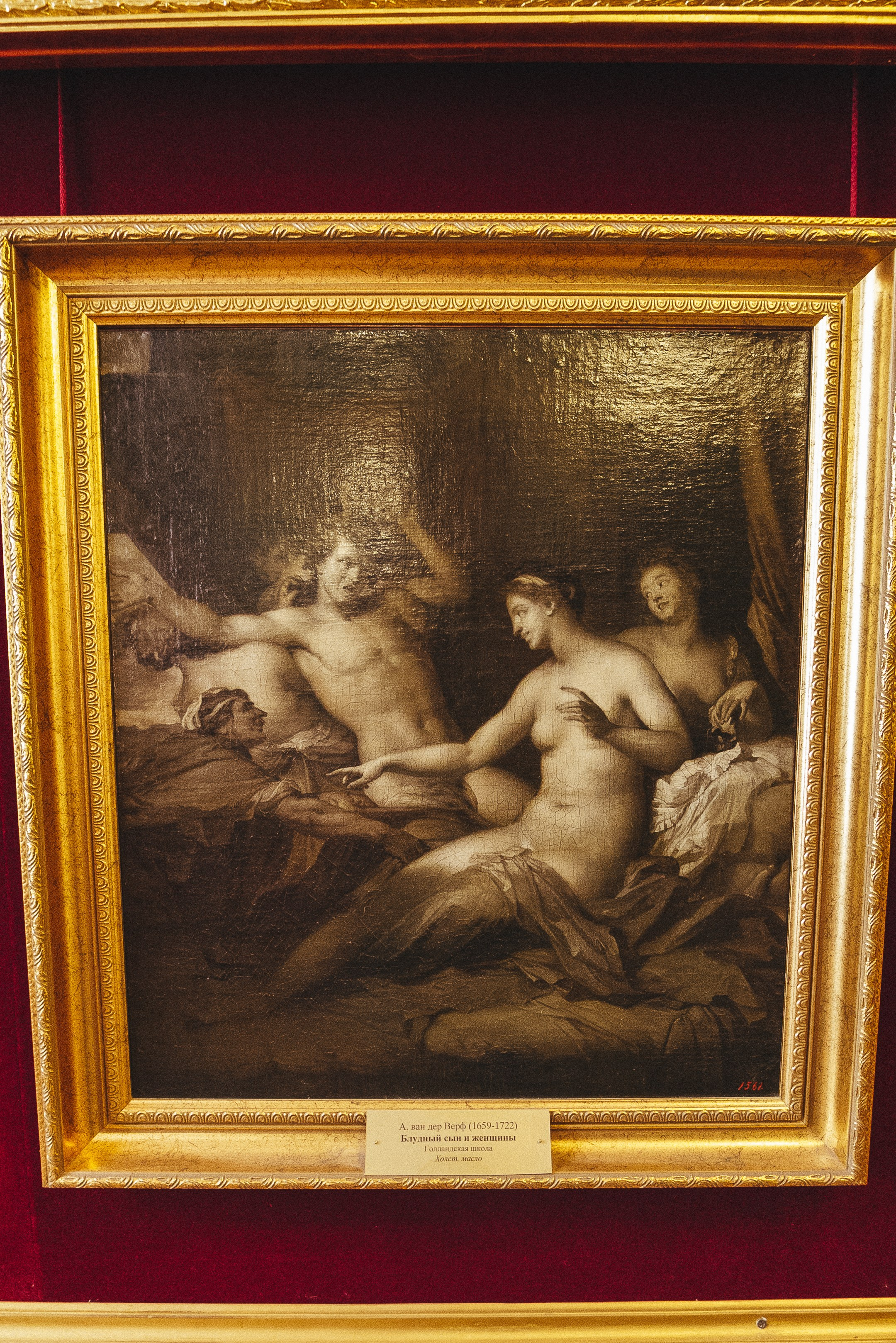 Grand Gatchina Palace. <3