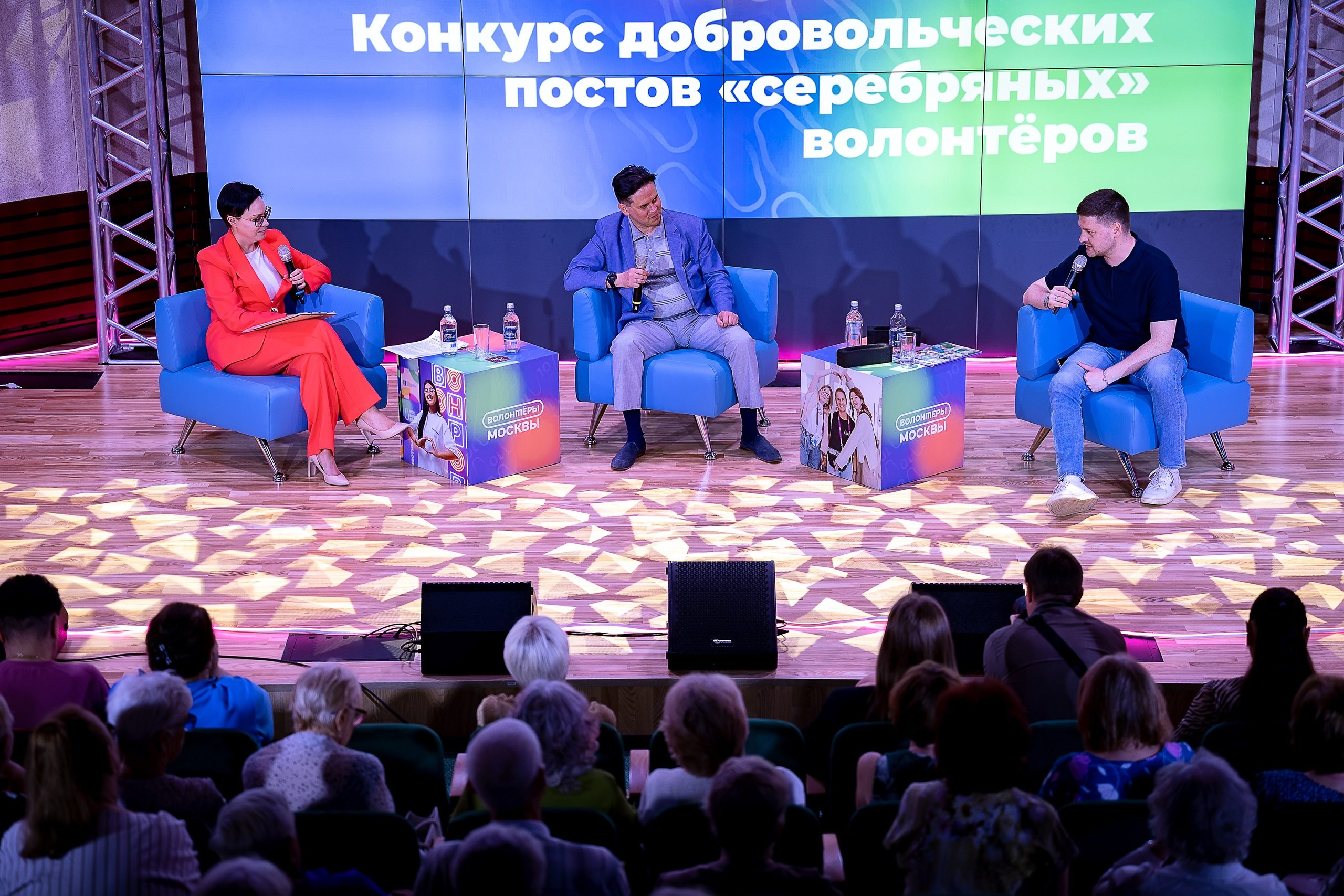 Конференции I Семинары