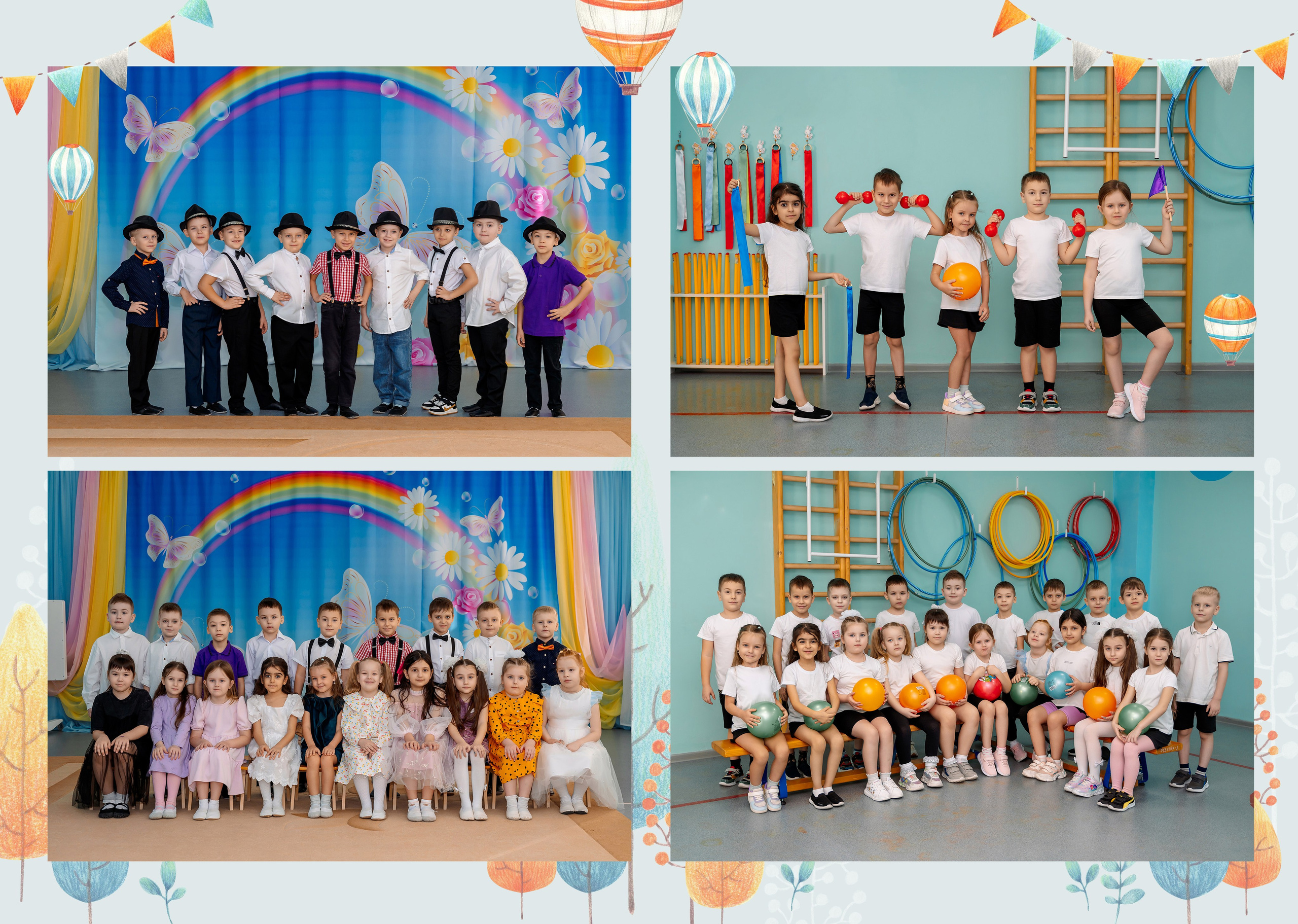 Дизайн «Домики». Фотограф г. Пенза — Светлана Зойкина