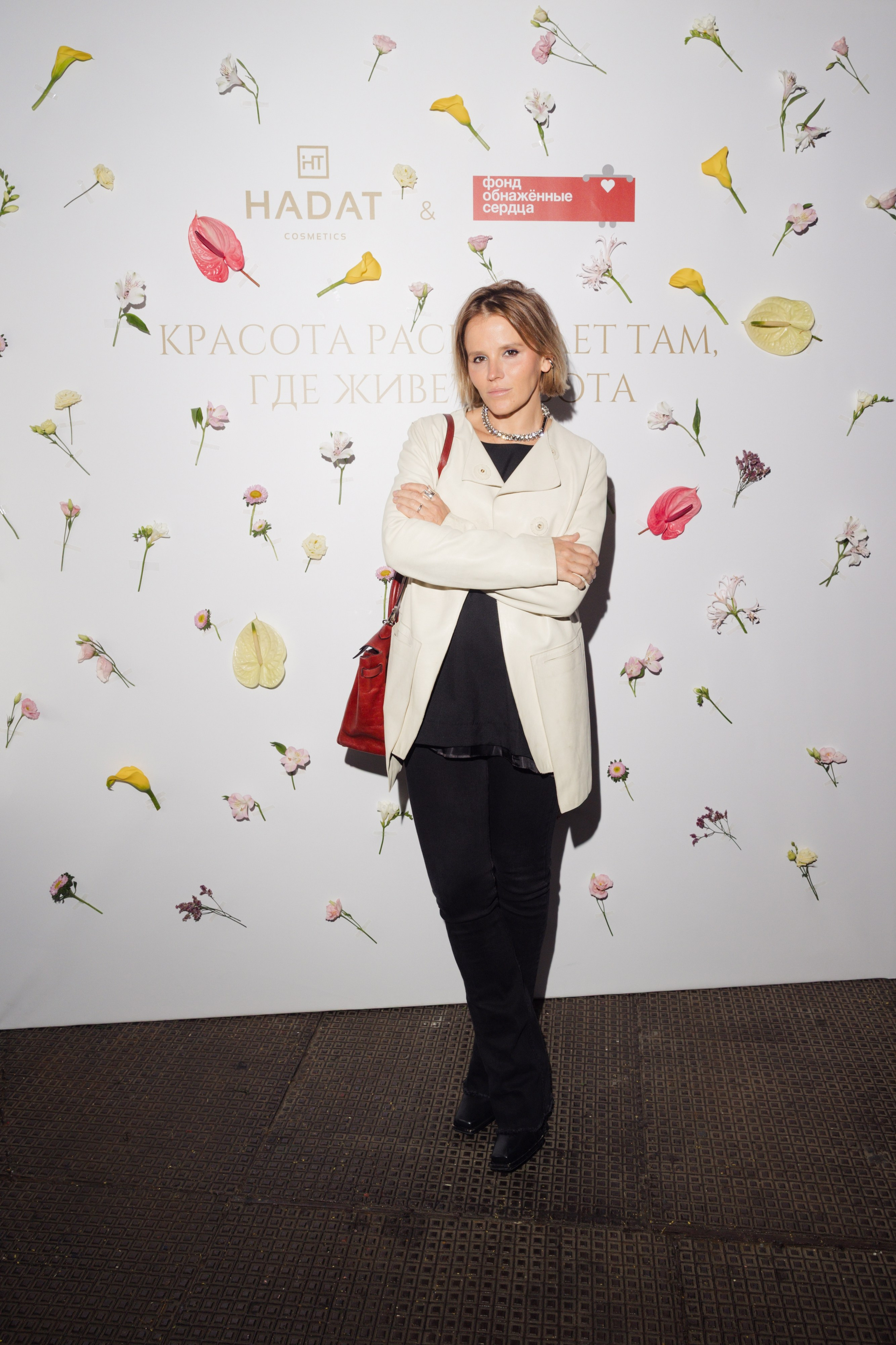 Hadat x Фонд Обнажённые Сердца
