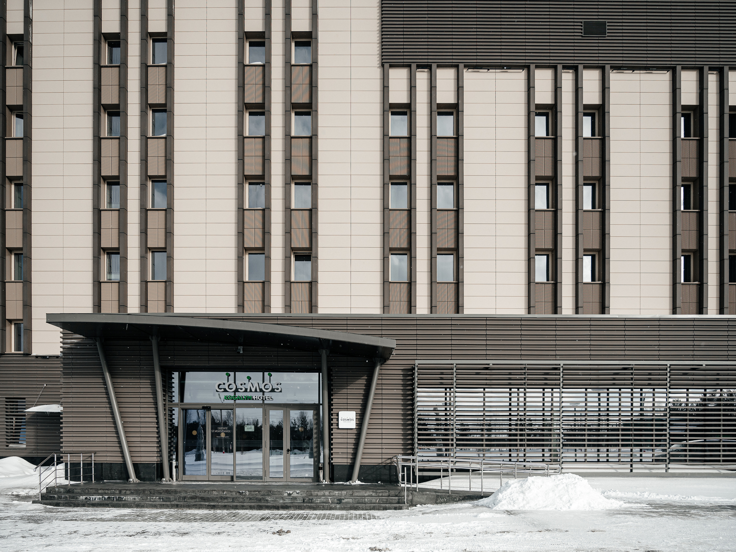 Свадьба Евгения и Екатерины. Фотограф Нижний Новгород