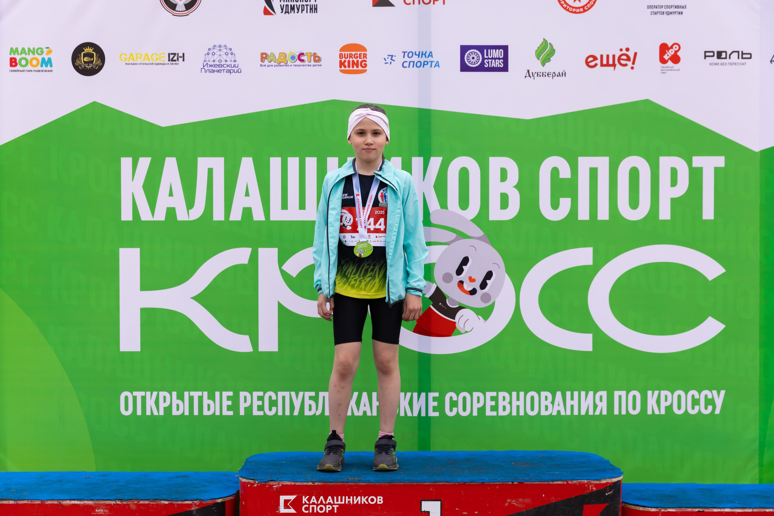 20.04.2025 Кросс. ФОТОГРАФ ВИНОГРАДОВА ДАРЬЯ