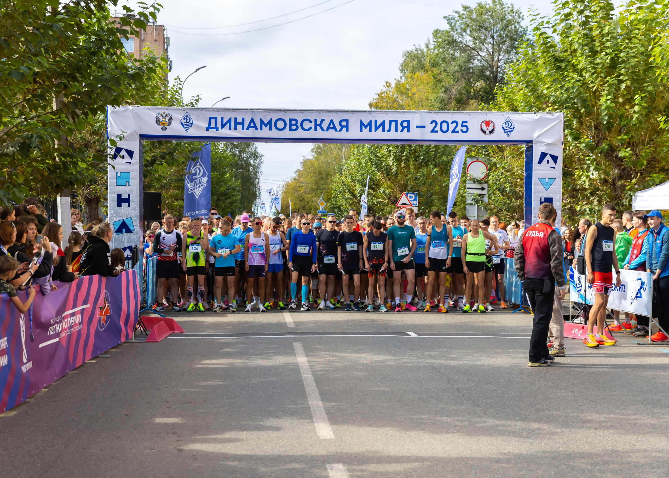 13.09.2025 Динамовская Миля. ФОТОГРАФ ВИНОГРАДОВА ДАРЬЯ