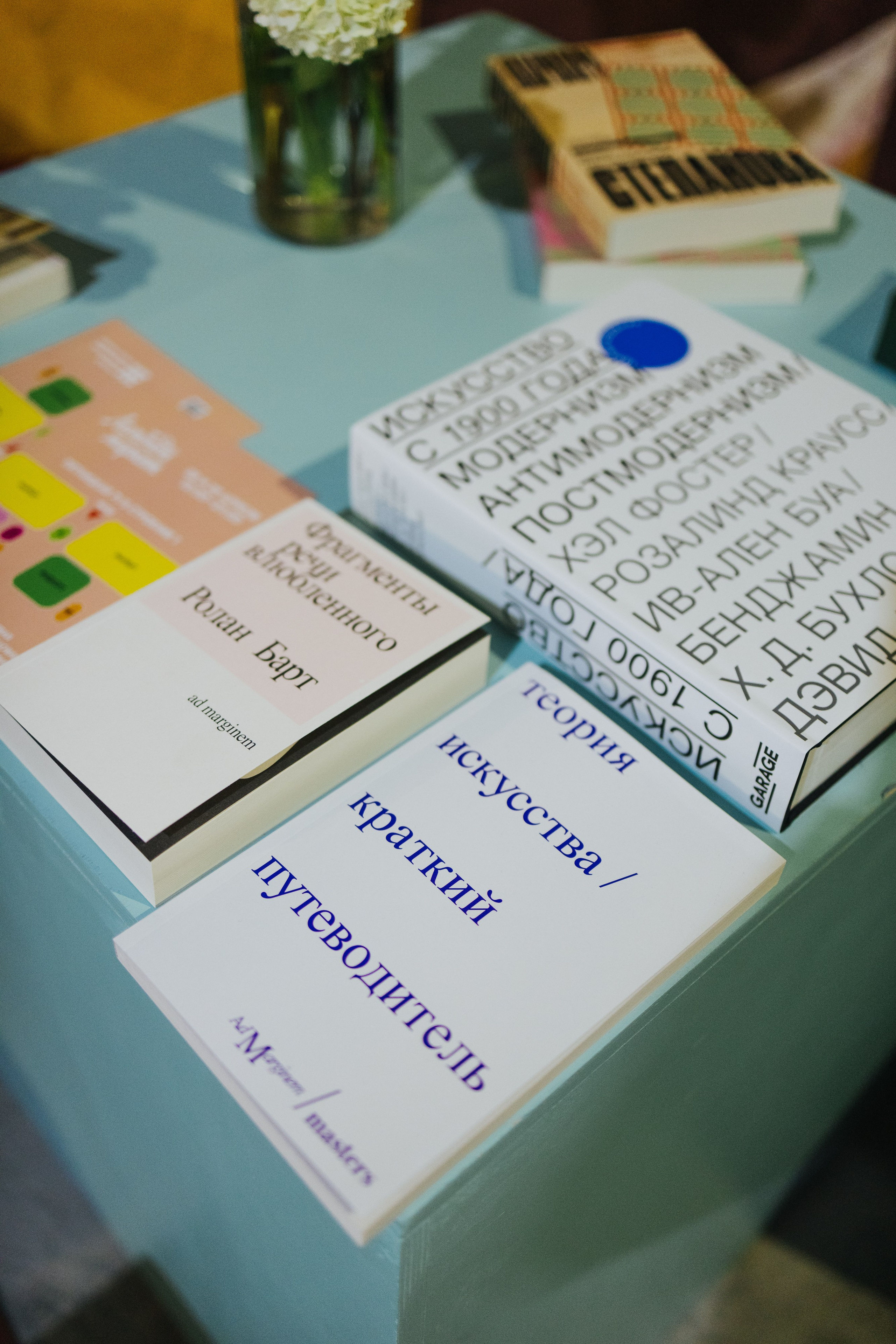 28–29 апреля 2024 в Типографии Сытина / День 1/ фото Валерий Белобеев. Фотоотчеты «Ламбада-маркета»