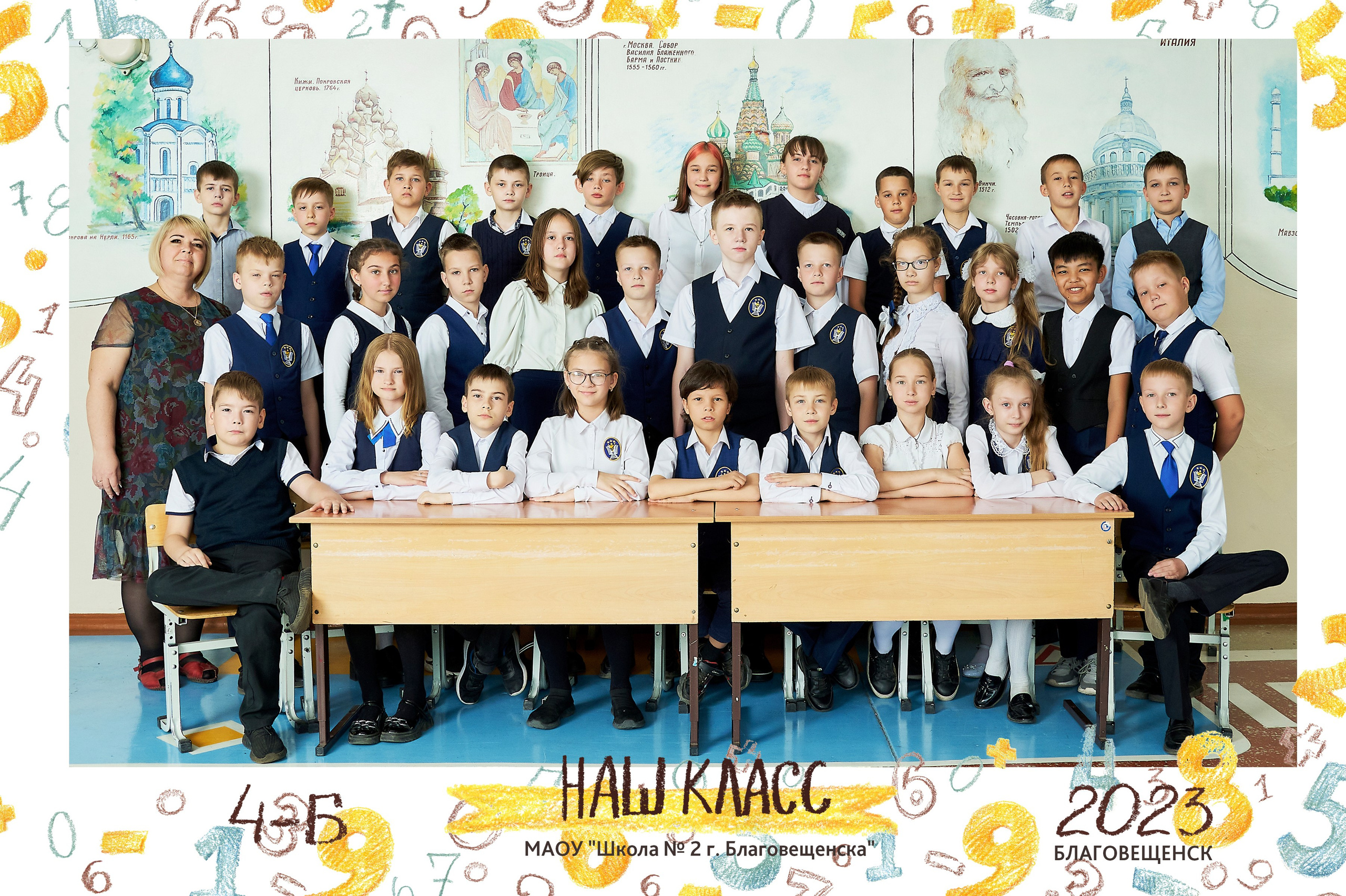 Общее фото и виньетки. Фотостудия «Юла»