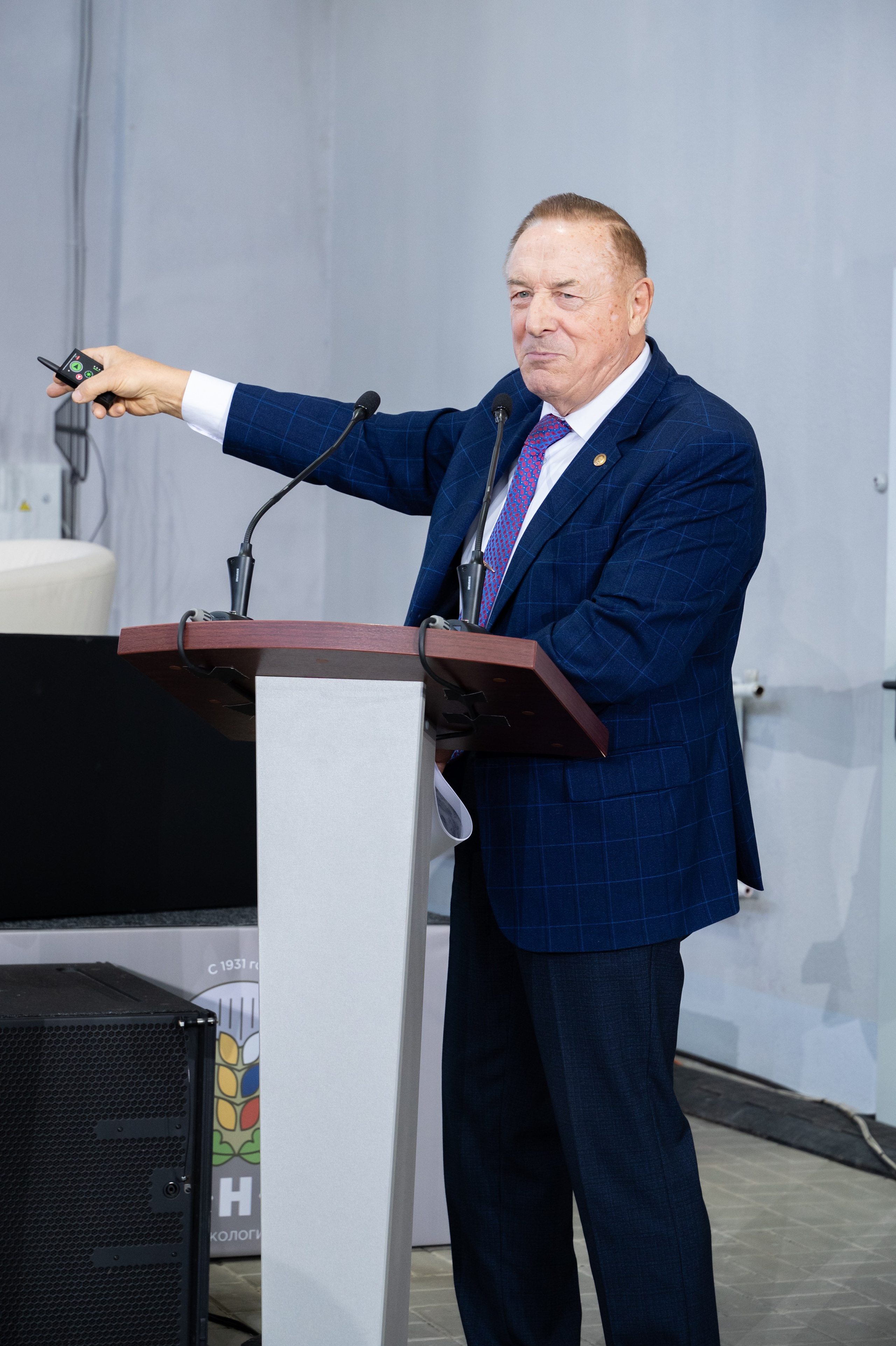 Международная конференция РАН