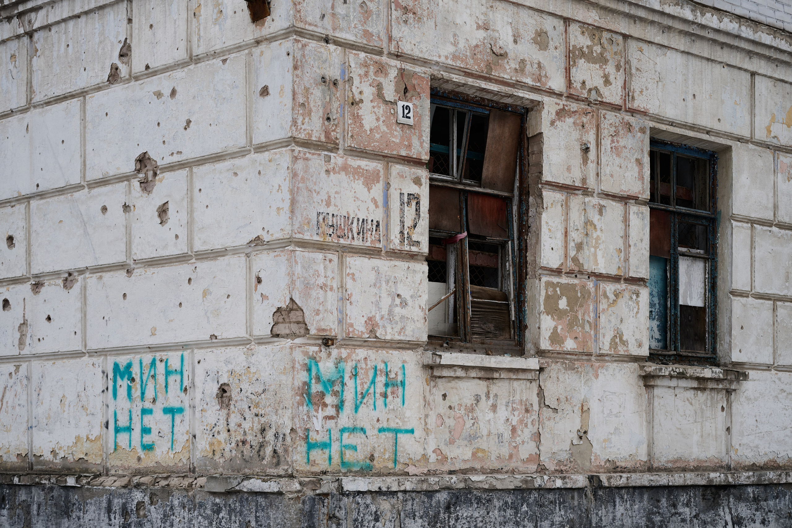 Рубежное. Луганская область. Фотопроект «Территории»