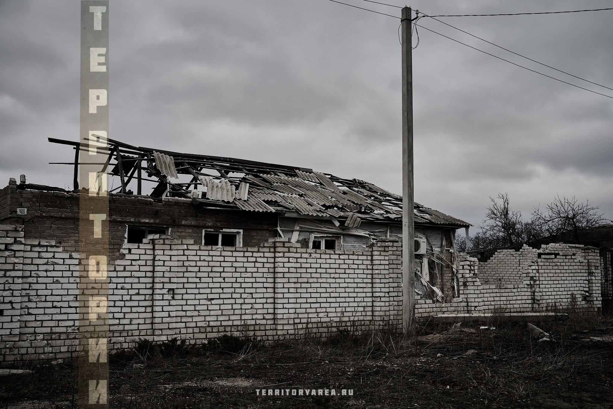 Открытки фотопроекта «Территории». Фотопроект «Территории»