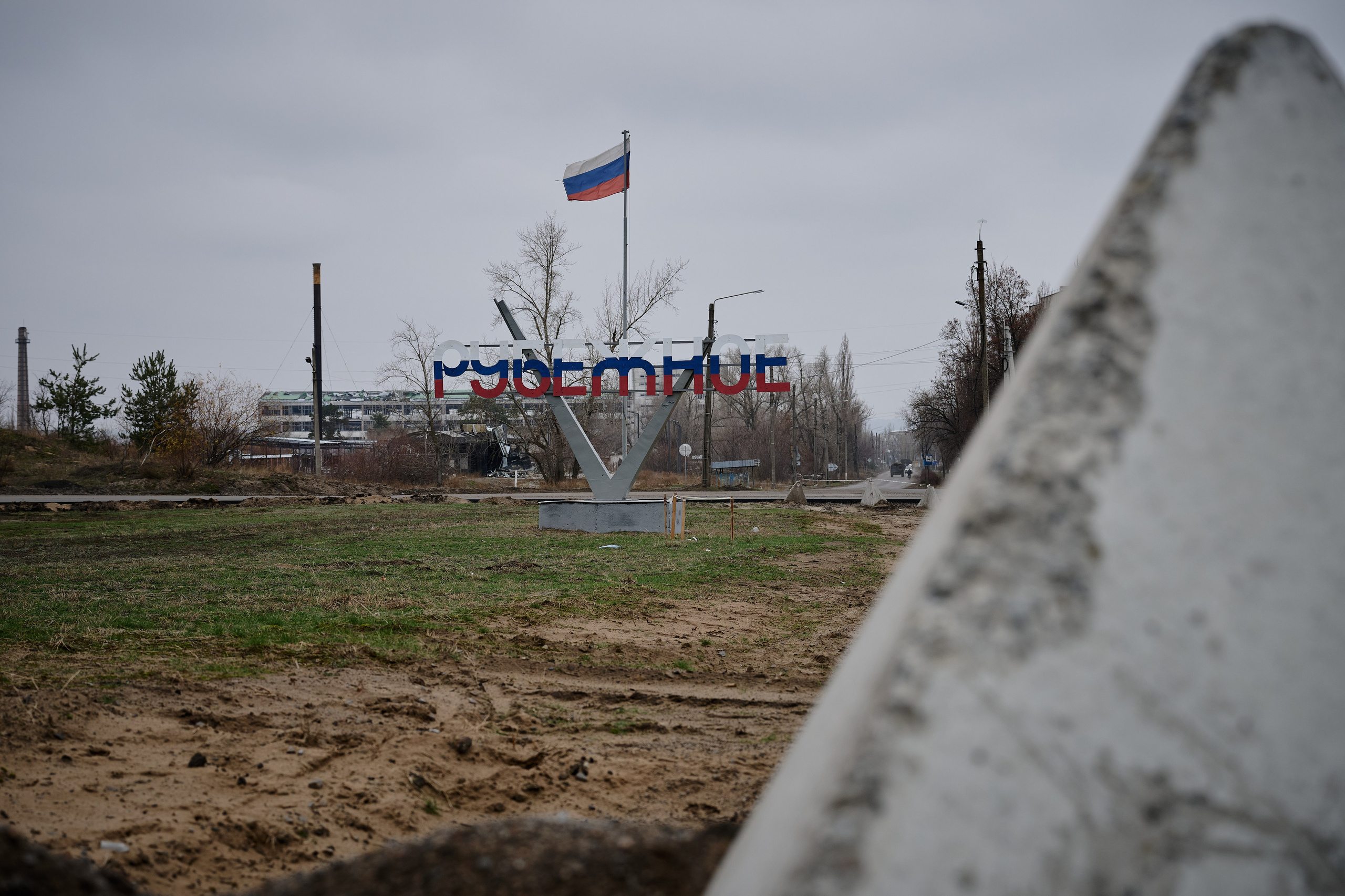 Рубежное. Луганская область. Фотопроект «Территории»