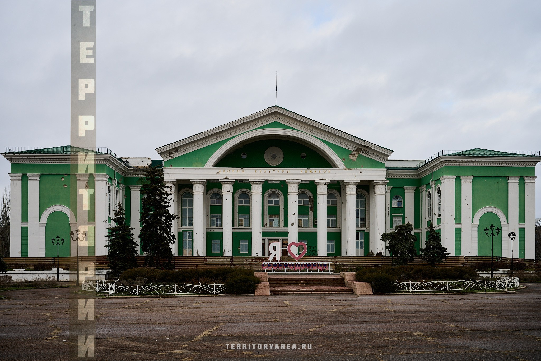 Открытки фотопроекта «Территории». Фотопроект «Территории»