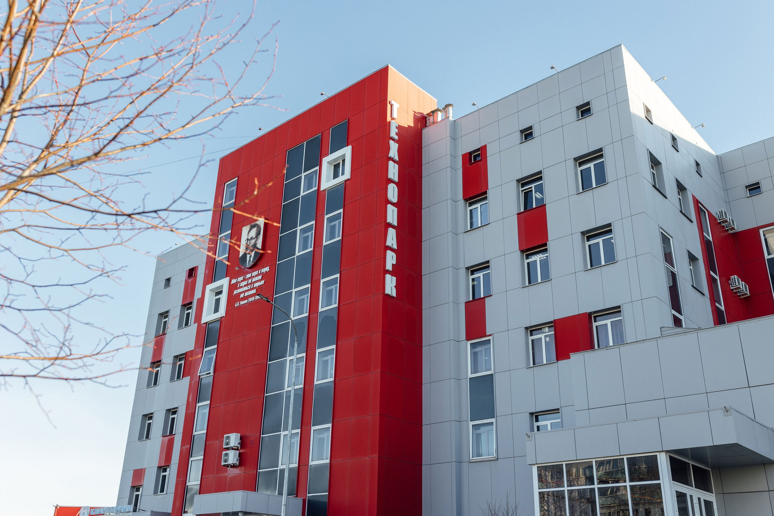 Съёмка репортажа — Конференция о бизнесе для бизнеса «Траектория 25». Фотограф для бизнеса. Павел Козырь