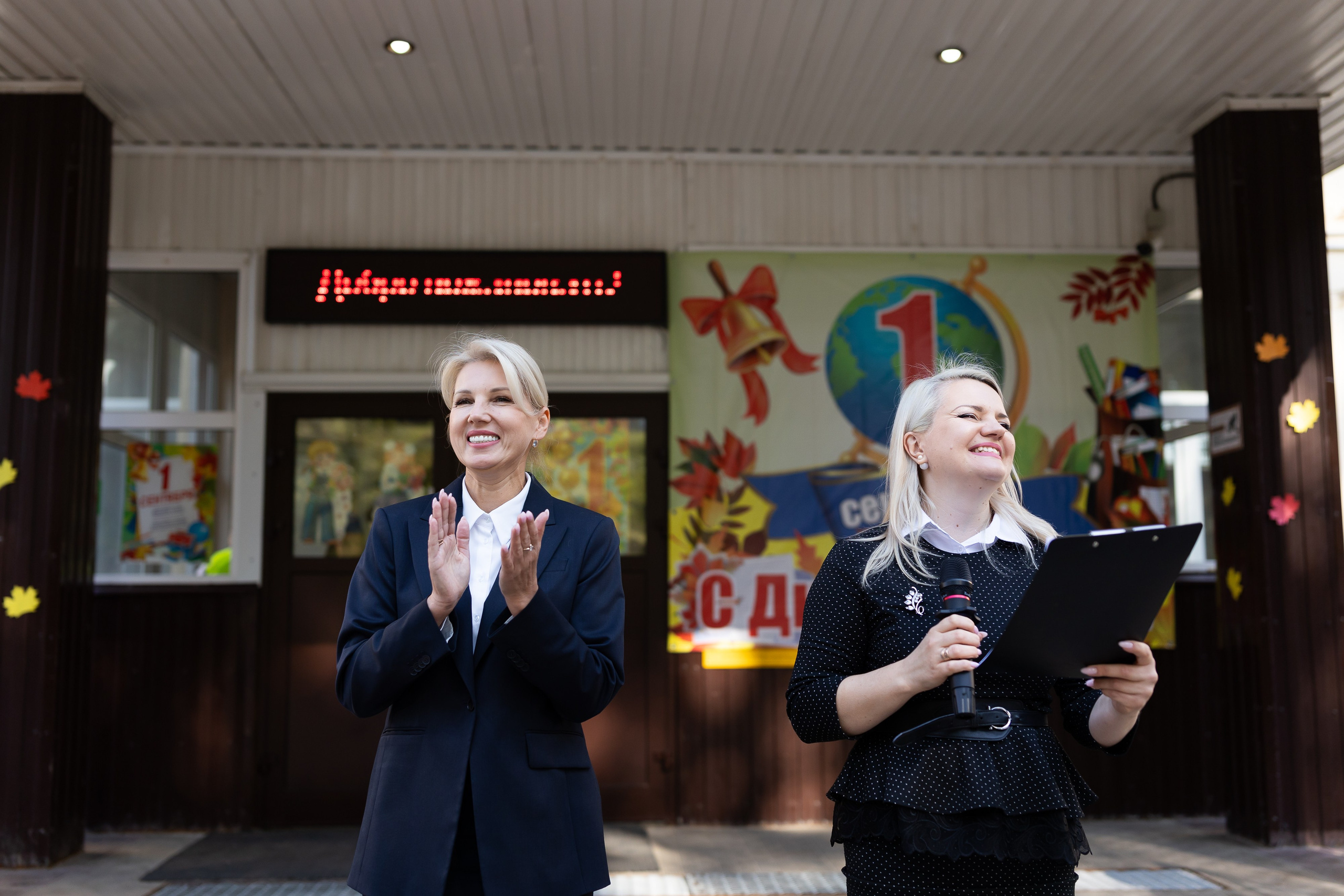 Линейка 1 сентября. Профессиональный Фотограф в Москве Андрей Славнов