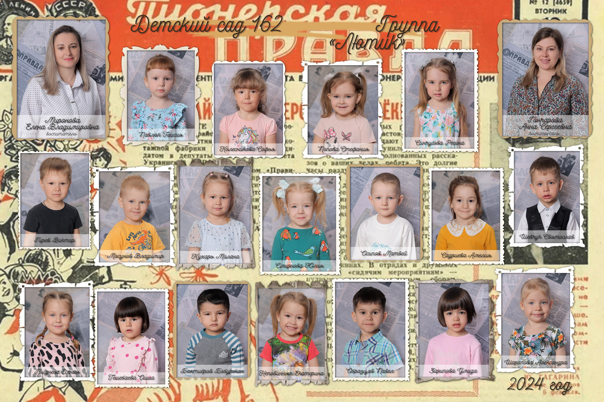 Дет. Сад. Фотостудия «Стремянка».Фотосессии в детских садах и школах