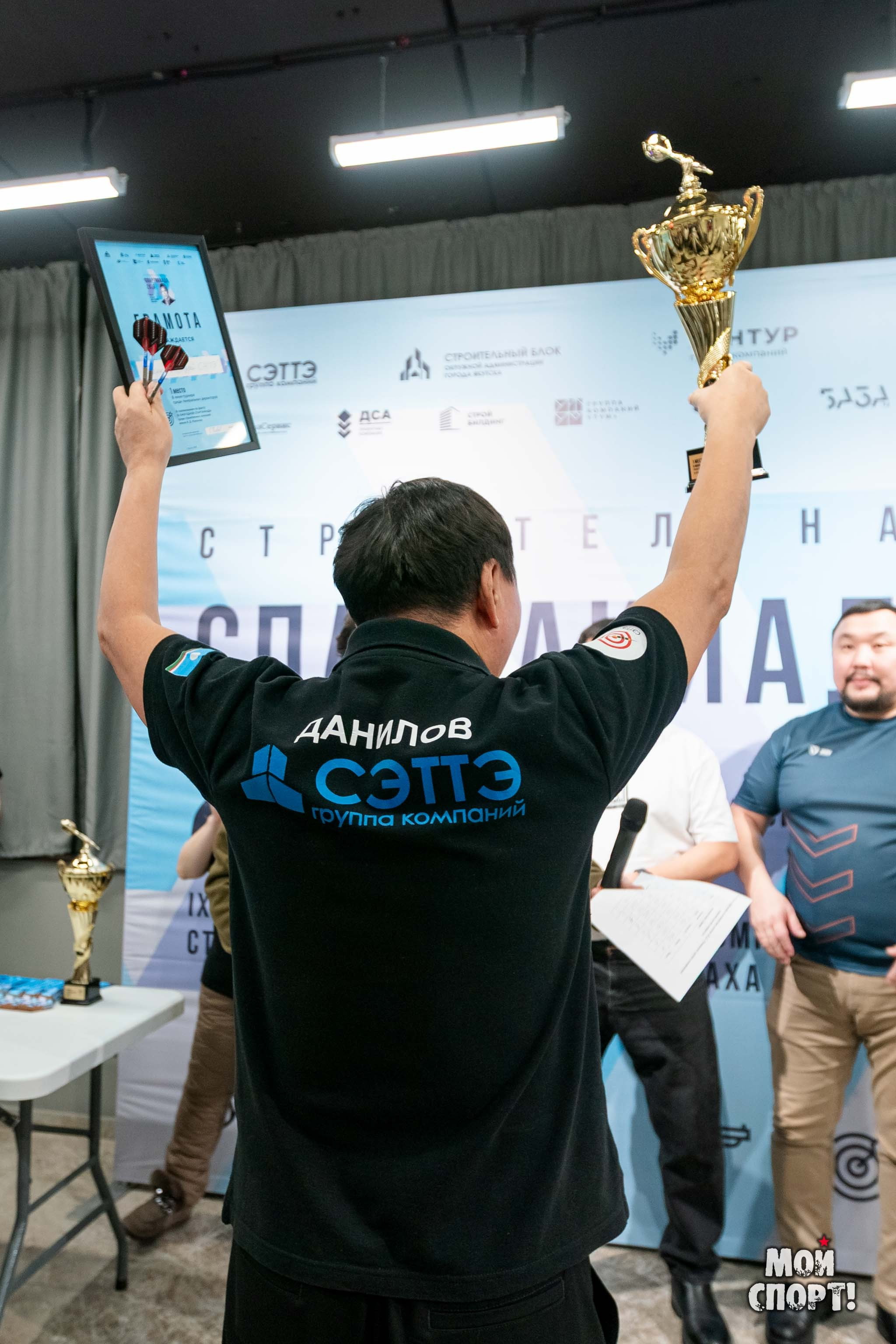 Строительная спартакиада 2026 им. И. Д. Романова. Студия «Мой Спорт!» — все о спорте в Якутии