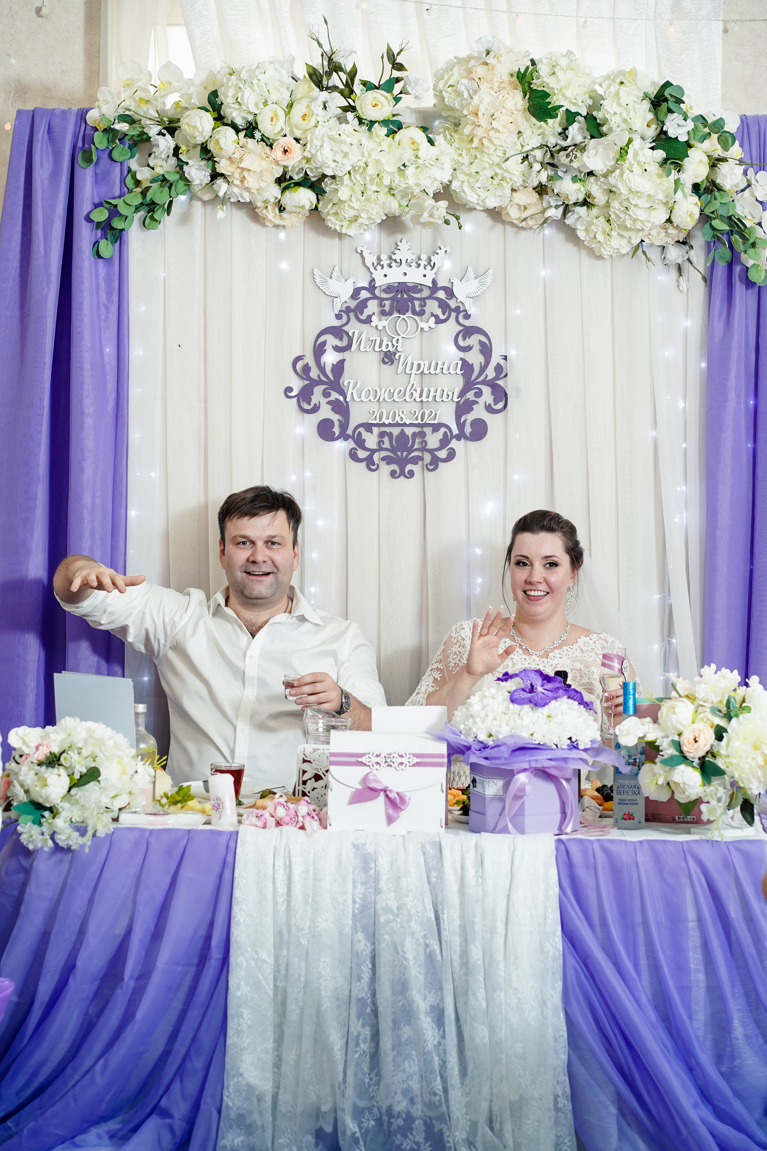 Илья и Ирина 20 августа, свадебная фотосъемка. Семейный и портретный фотограф в Екатеринбурге Анна Лобанова