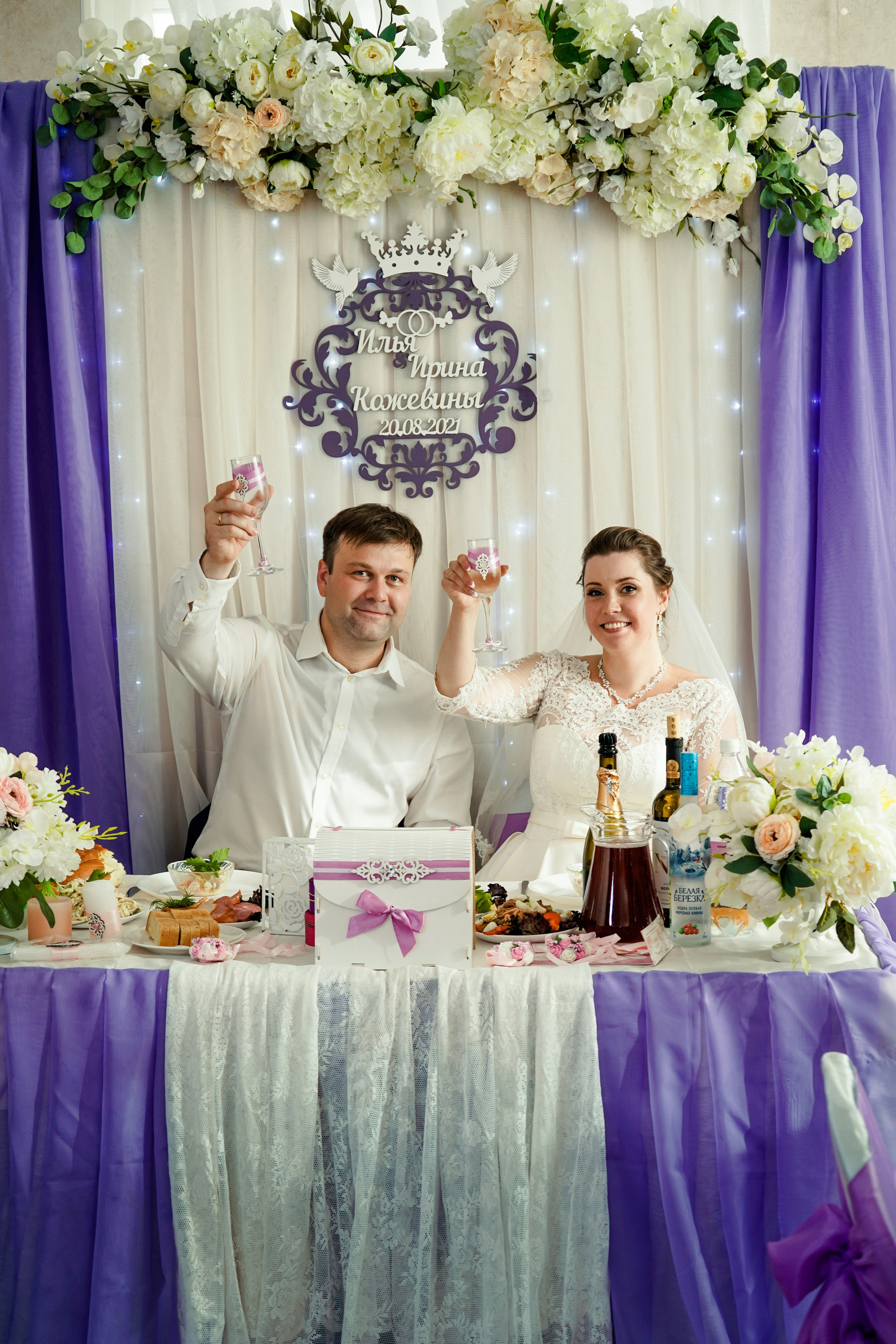 Илья и Ирина 20 августа, свадебная фотосъемка. Семейный и портретный фотограф в Екатеринбурге Анна Лобанова