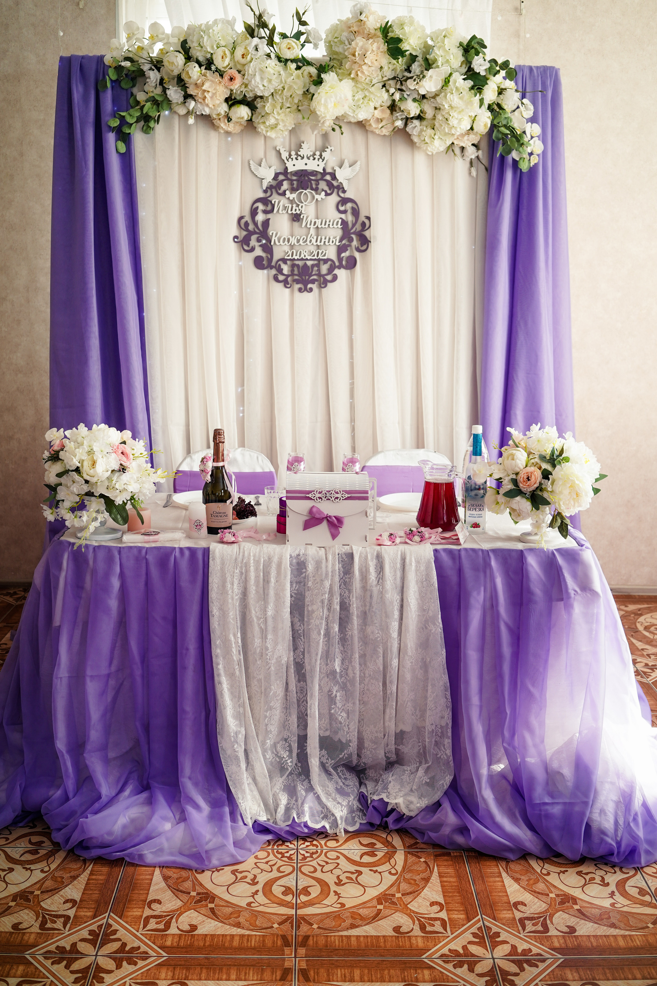 Илья и Ирина 20 августа, свадебная фотосъемка. Семейный и портретный фотограф в Екатеринбурге Анна Лобанова