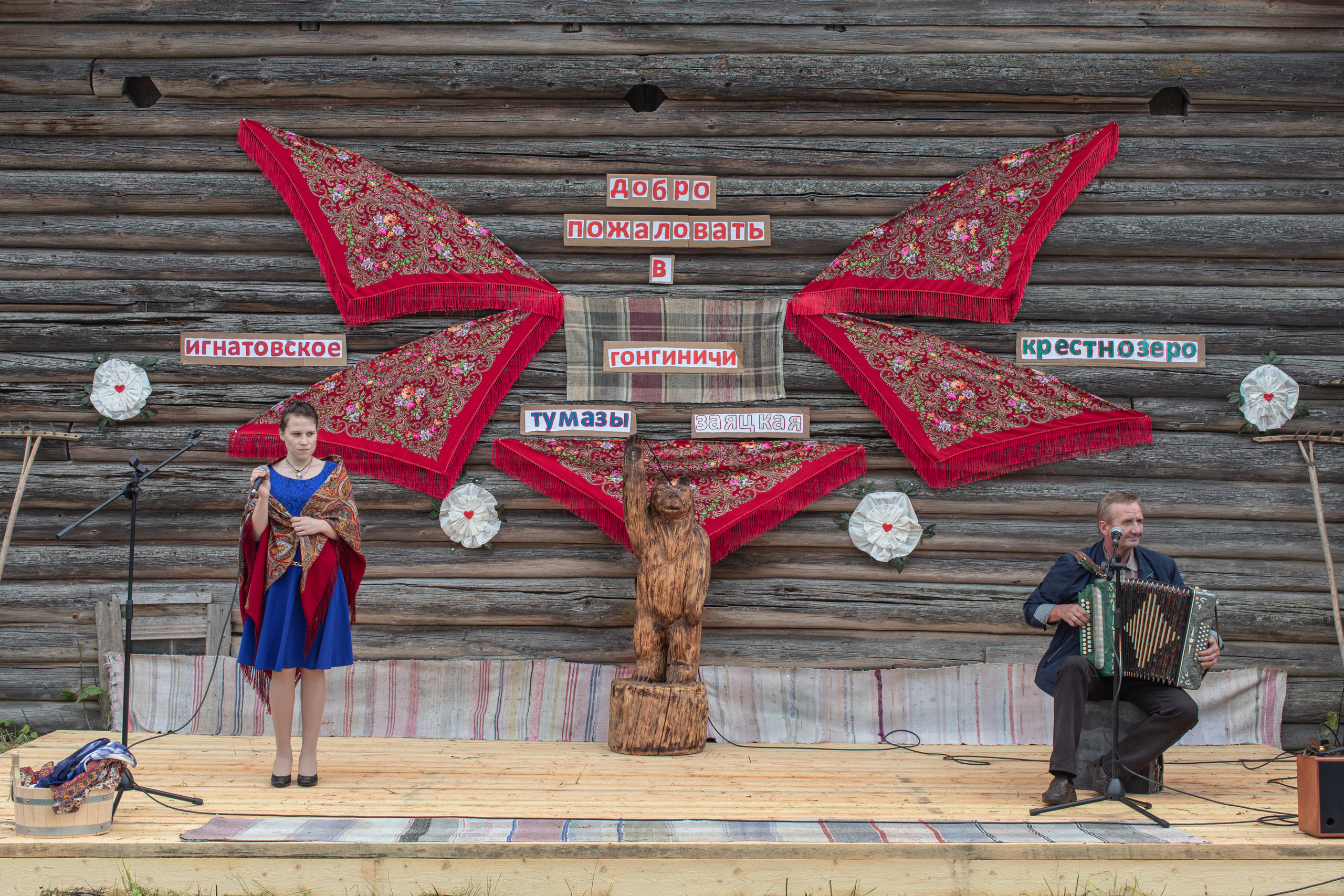 Village Day. Katerina Churbakova | Documentary photographer