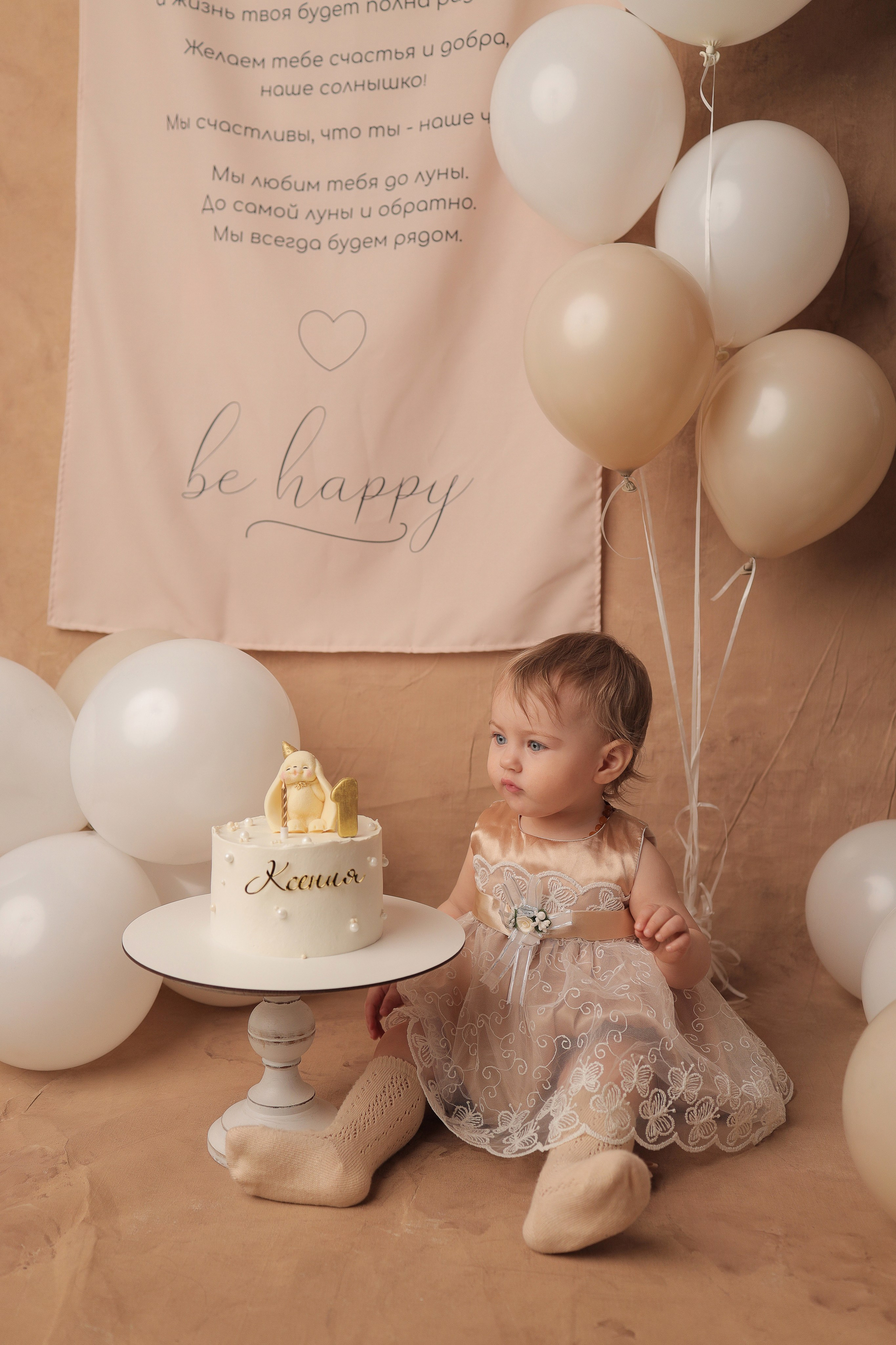 Ксюшенька, 1 годик. Фотограф новорожденных в Новокузнецке Анна Горошникова