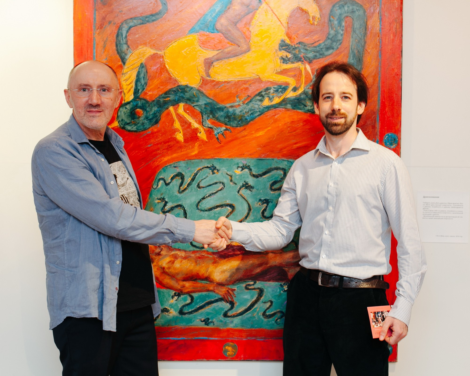 «Пространство реальности» 2021. Fedor Olevskiy Art