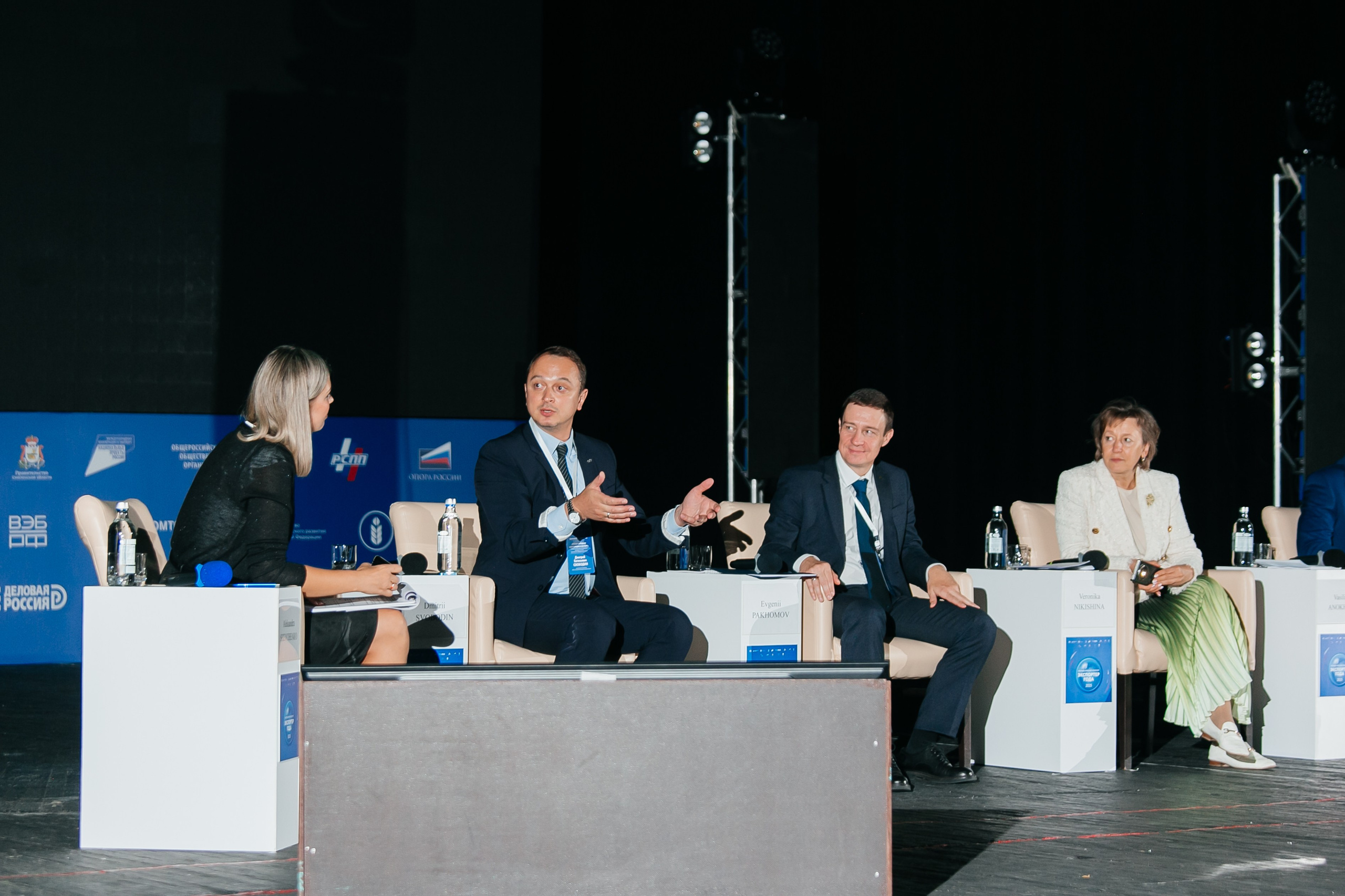 Форум Экспортер года Смоленск. Фотограф | Михаил Буш Смоленск