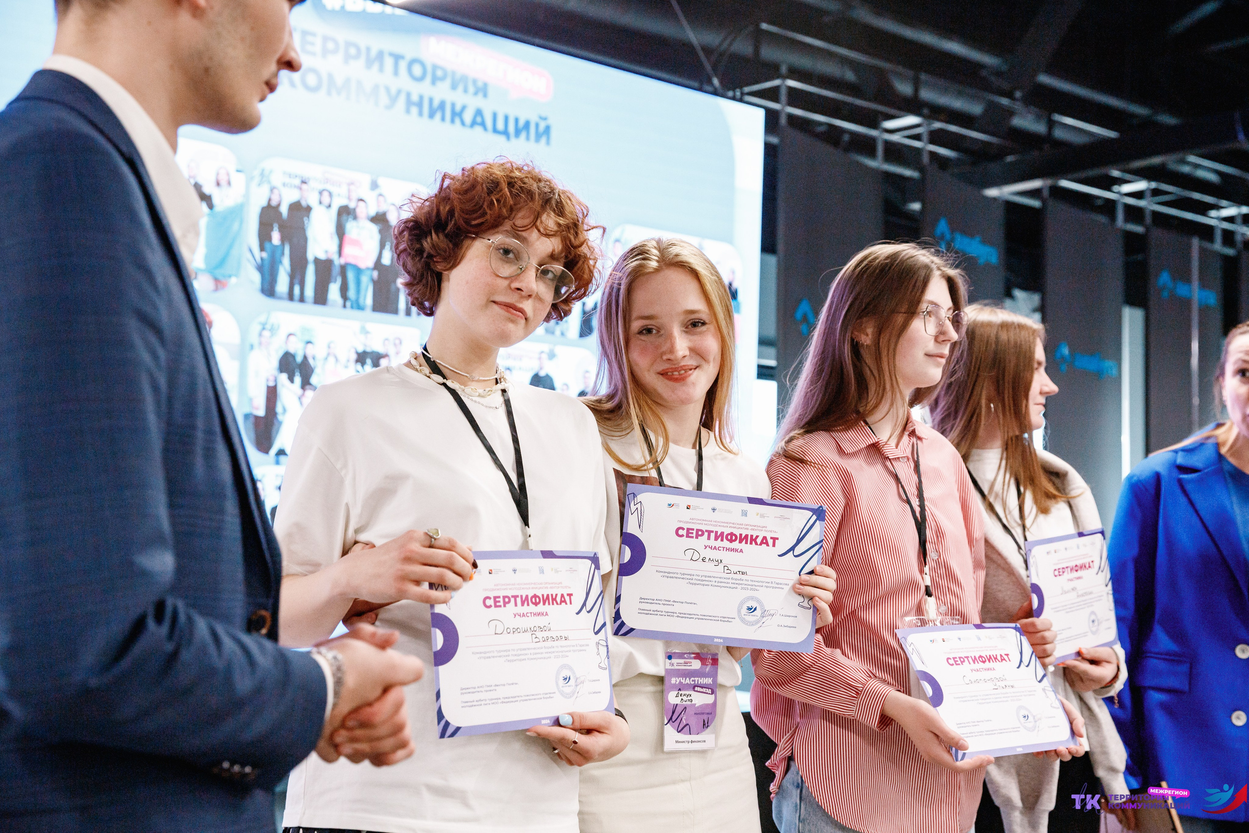 Закрытие программы — Вектор Полета. Фотограф Захваткин Роман