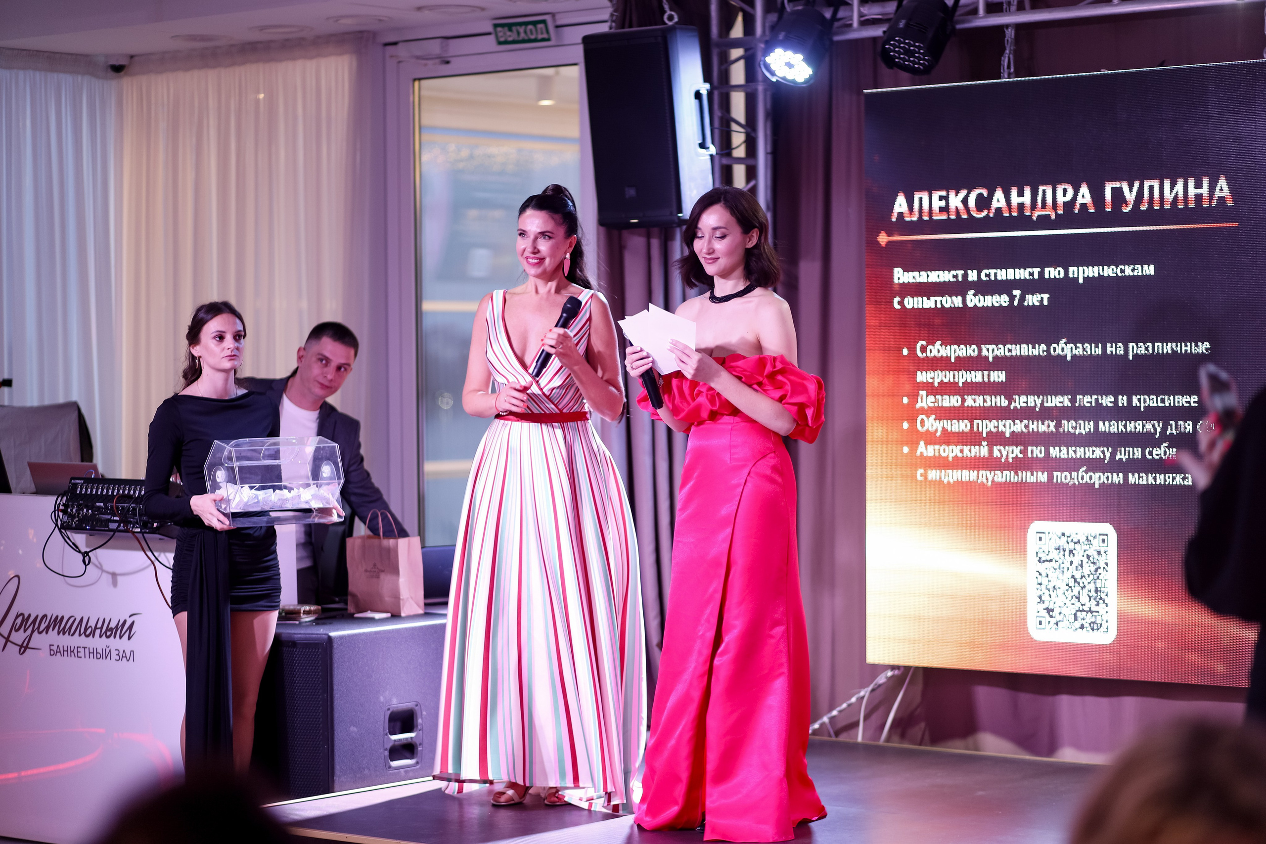 Роскошный вечер Наталии Карамянц