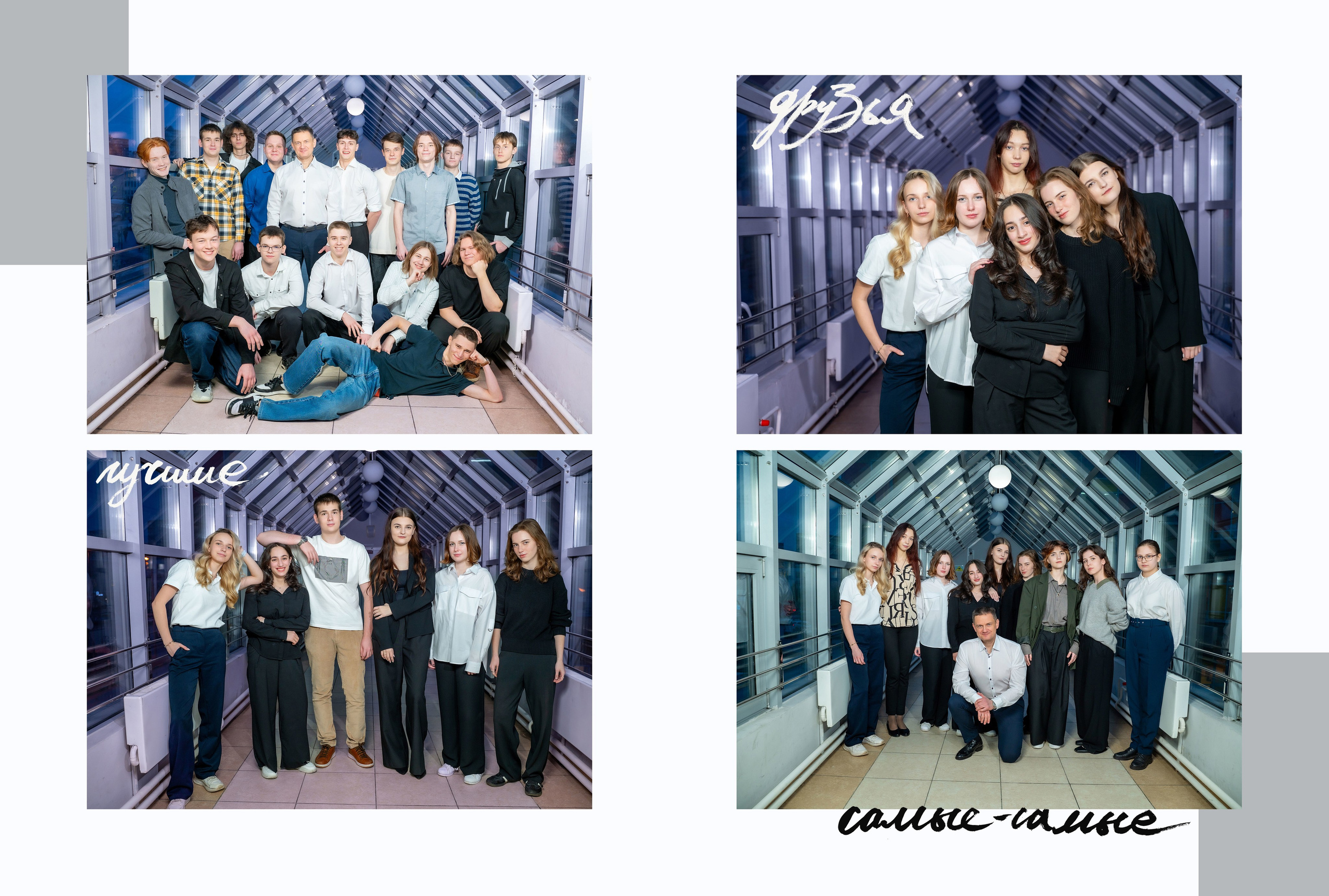 Пакет 3 альбомы общей верстки