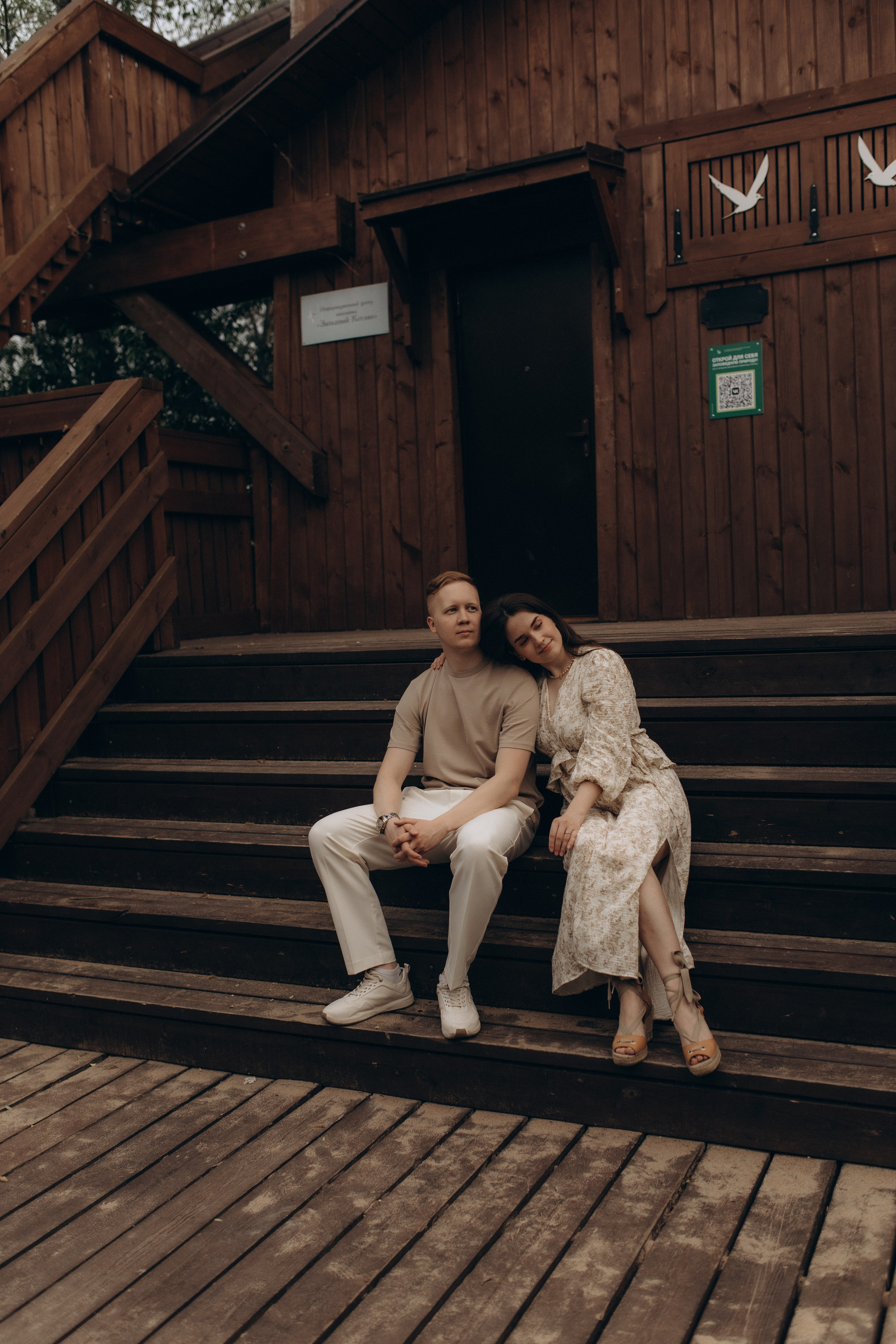 Лиза и Денис. Фотограф в Петербурге Ольга Стрельченко