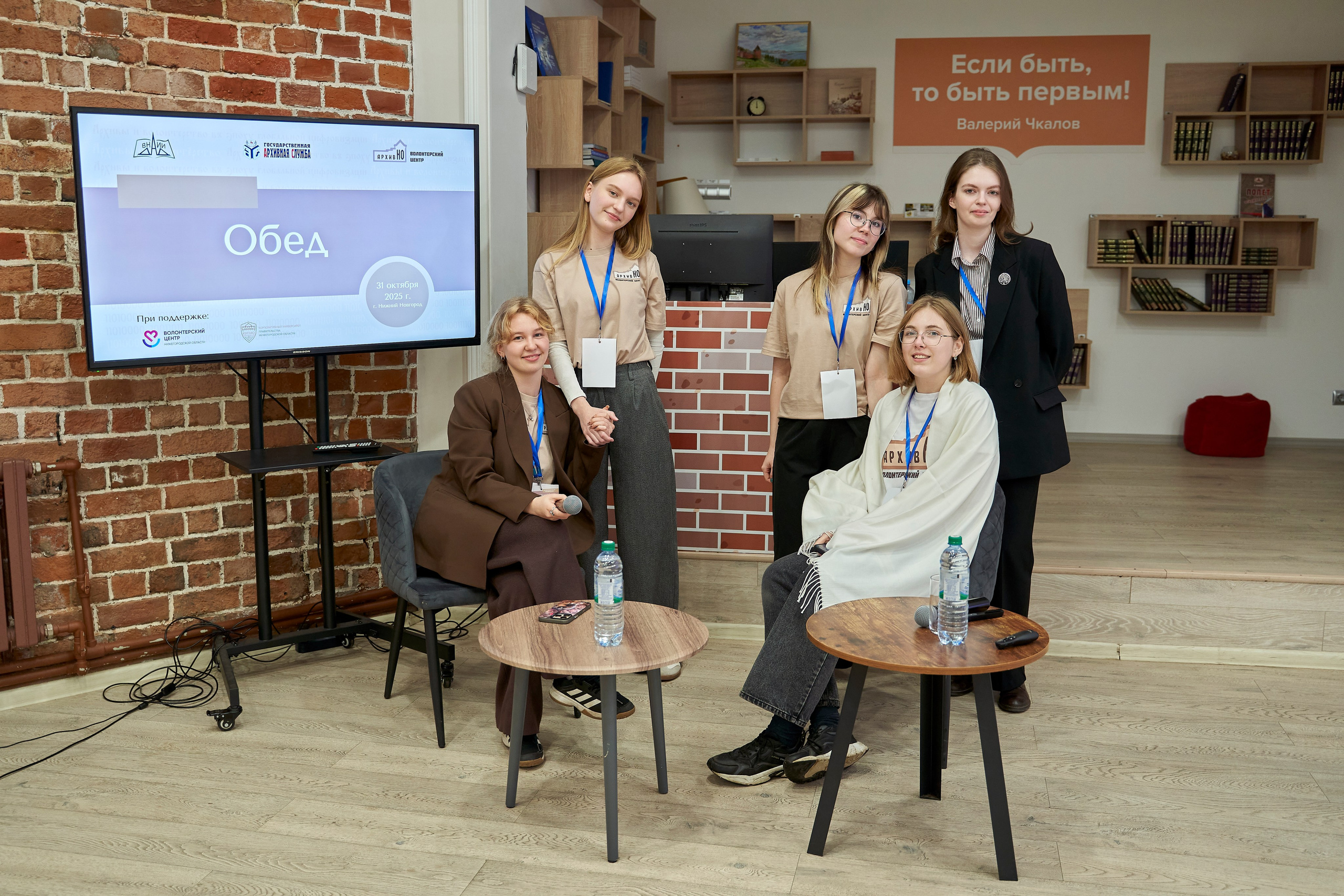 Межрегиональная конференция «Архивы и волонтерство в эпоху глобальной цифровизации». Репортажный фотограф Вилянов Евгений. Нижний Новгород