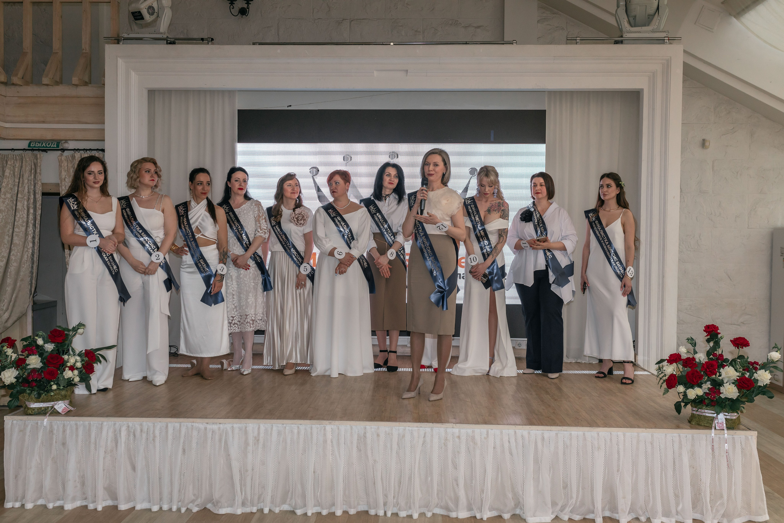 МИССИС БИЗНЕСС 2024. Репортажный фотограф в Новосибирске