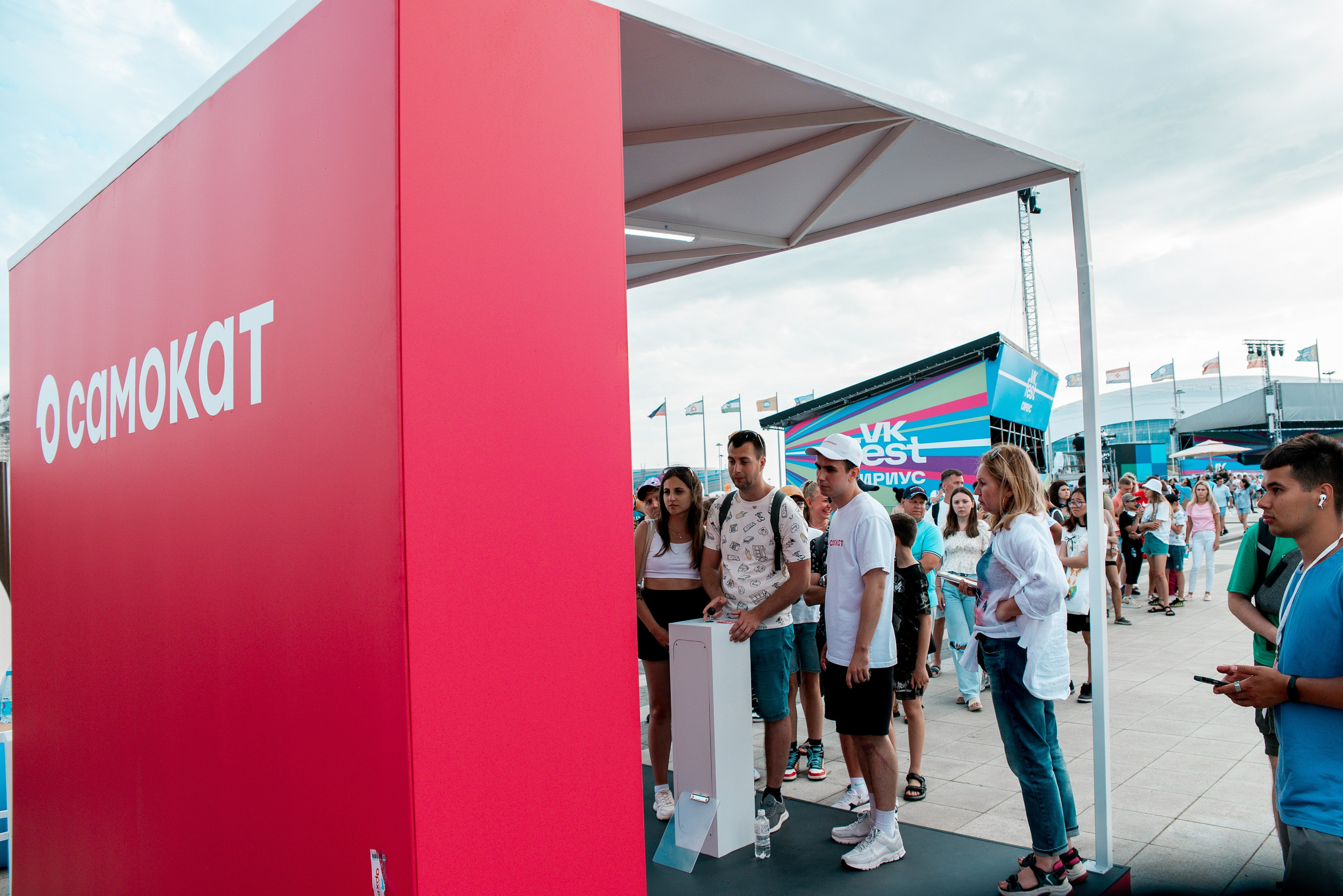 VK Fest 2024. Самокат. Фотограф Москва Александра Клименко