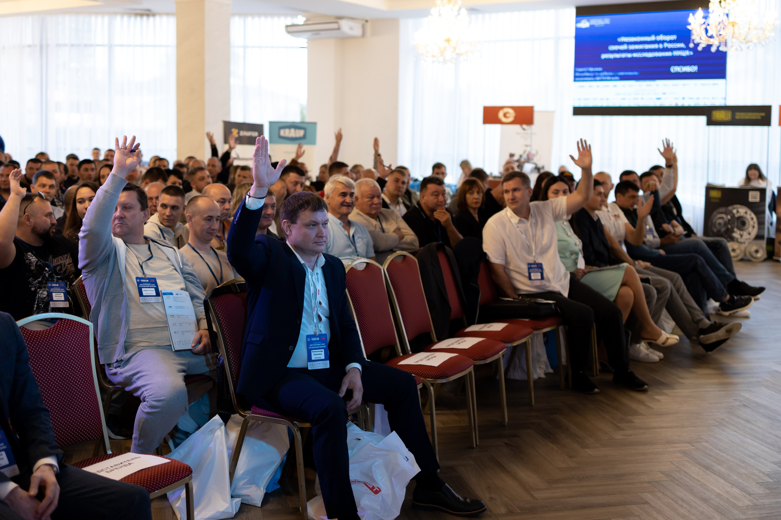 Бизнес конференция. Майорова Валерия Фотограф Ставрополь