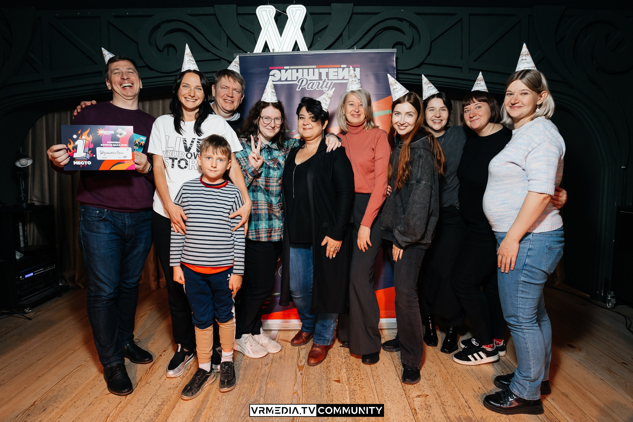 Эйнштейн Party в ресторане «Мюнхен»