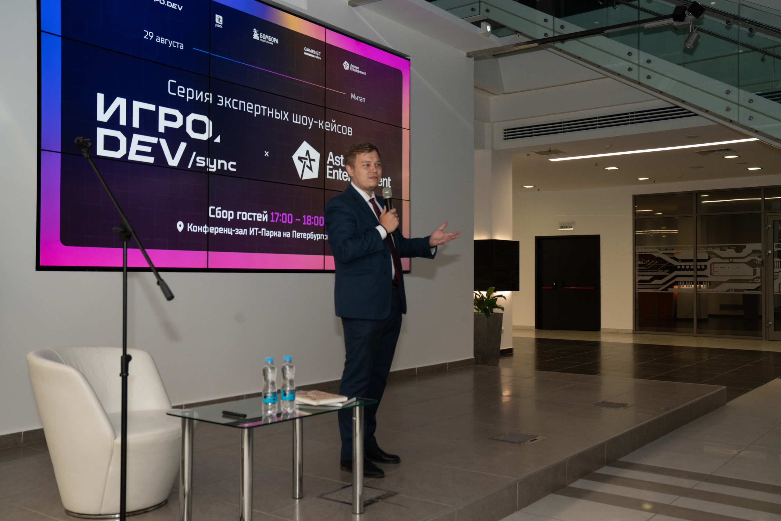 GameDev. Фотограф Казань