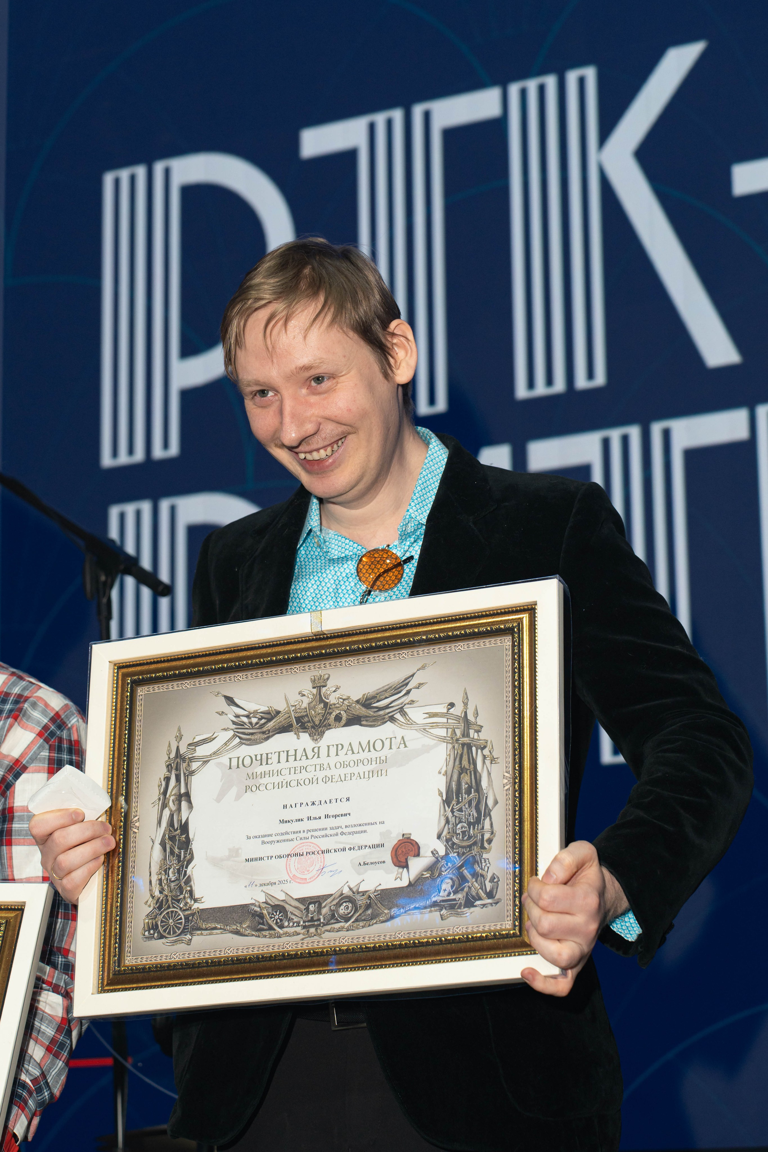 РТК Софт корпаратив. Axenov_eugene