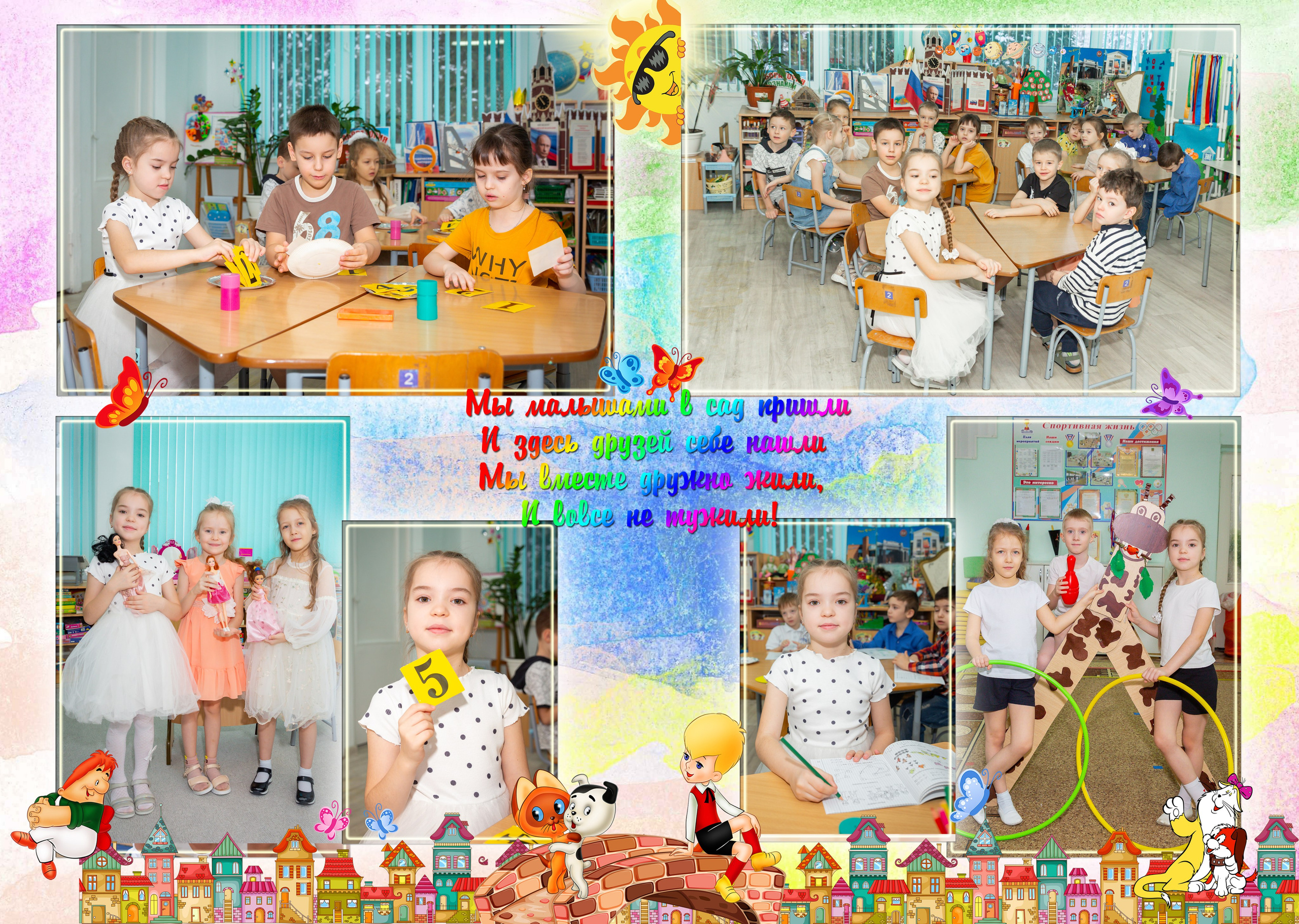 Пример 4 разворота. Свадебный фотограф Марина Суворова и видеооператор Олег Петров