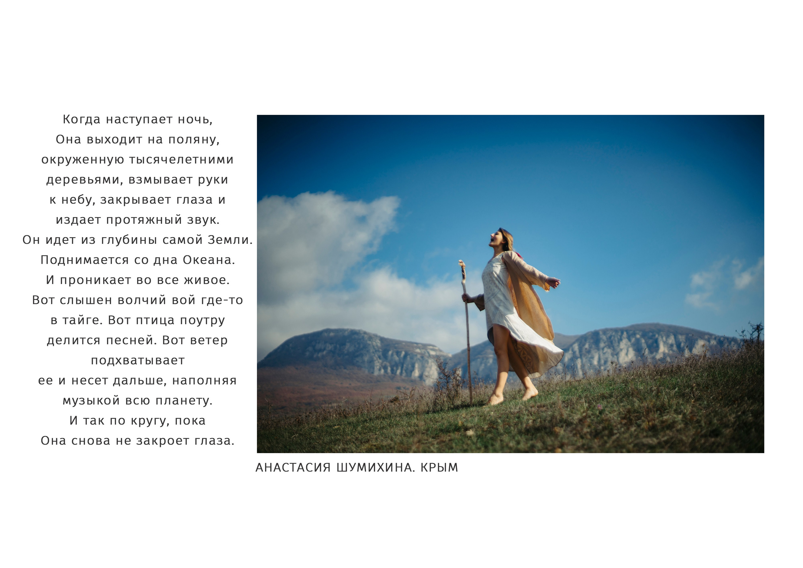 МИР ЖЕНЩИНЫ. Художник, арт — терапевт, преподаватель рисования Шабырова Анна, Москва