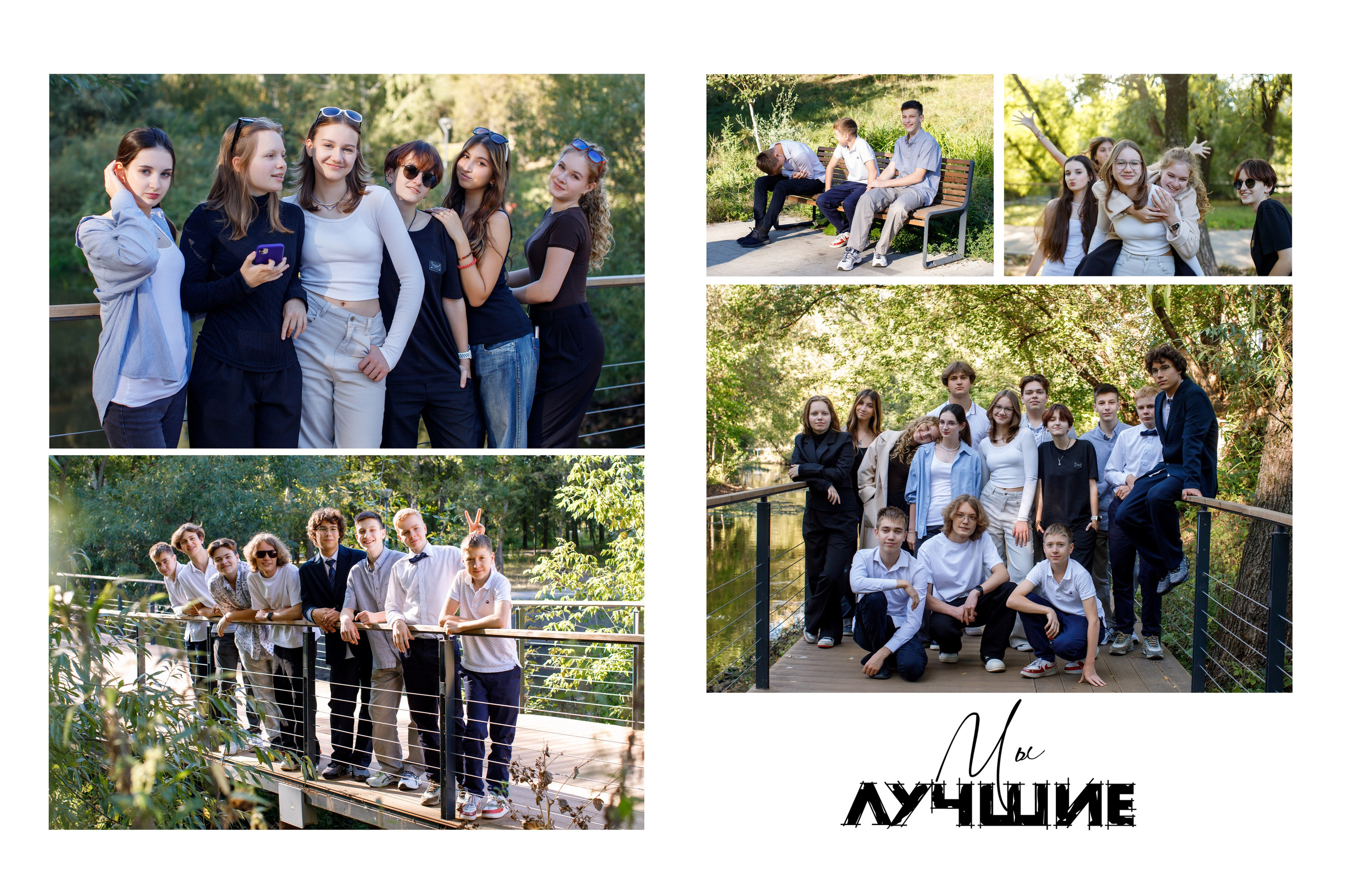 «Бизнес». Детский и семейный фотограф Мария Киселёва. Москва