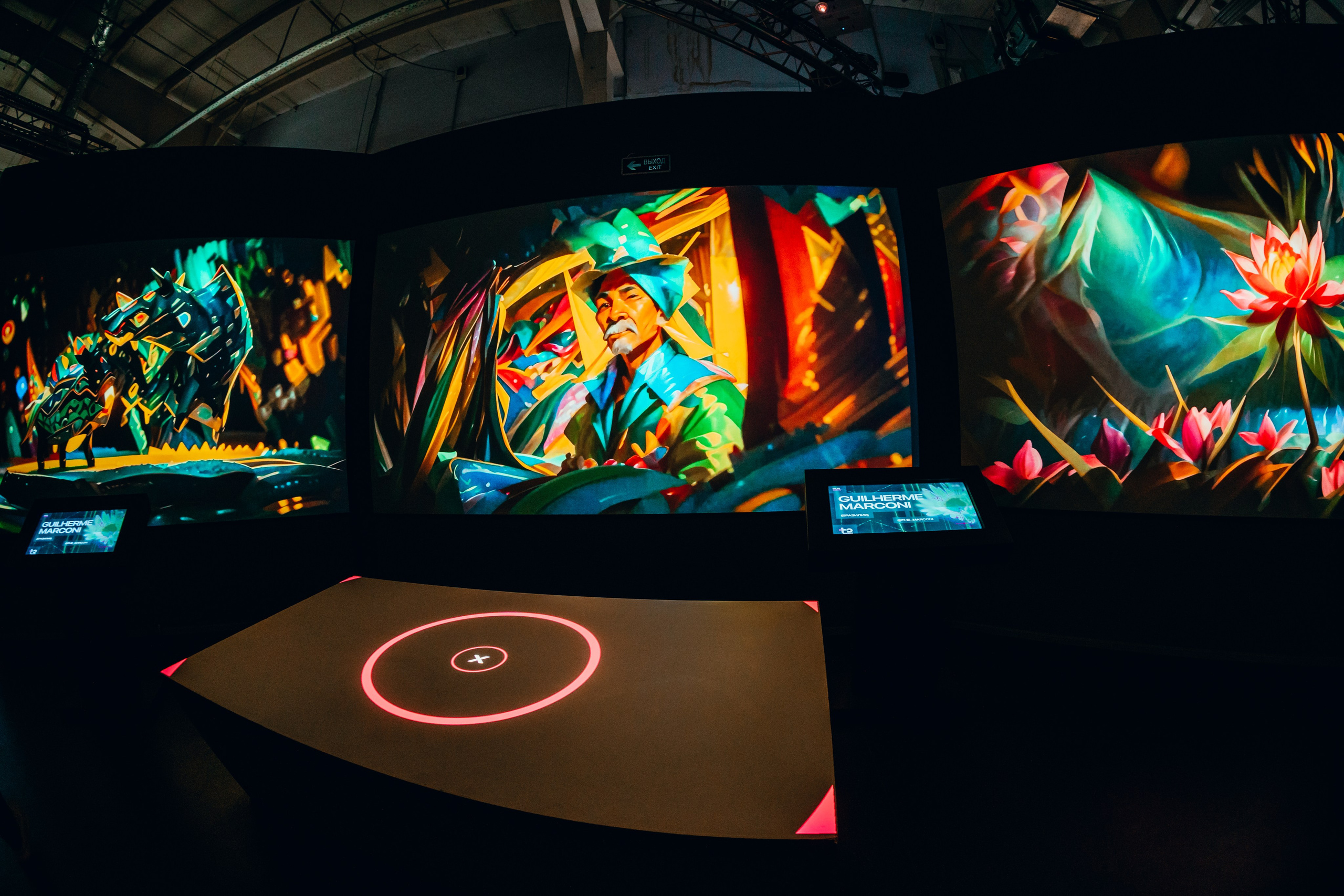 NUR 2025. Главная