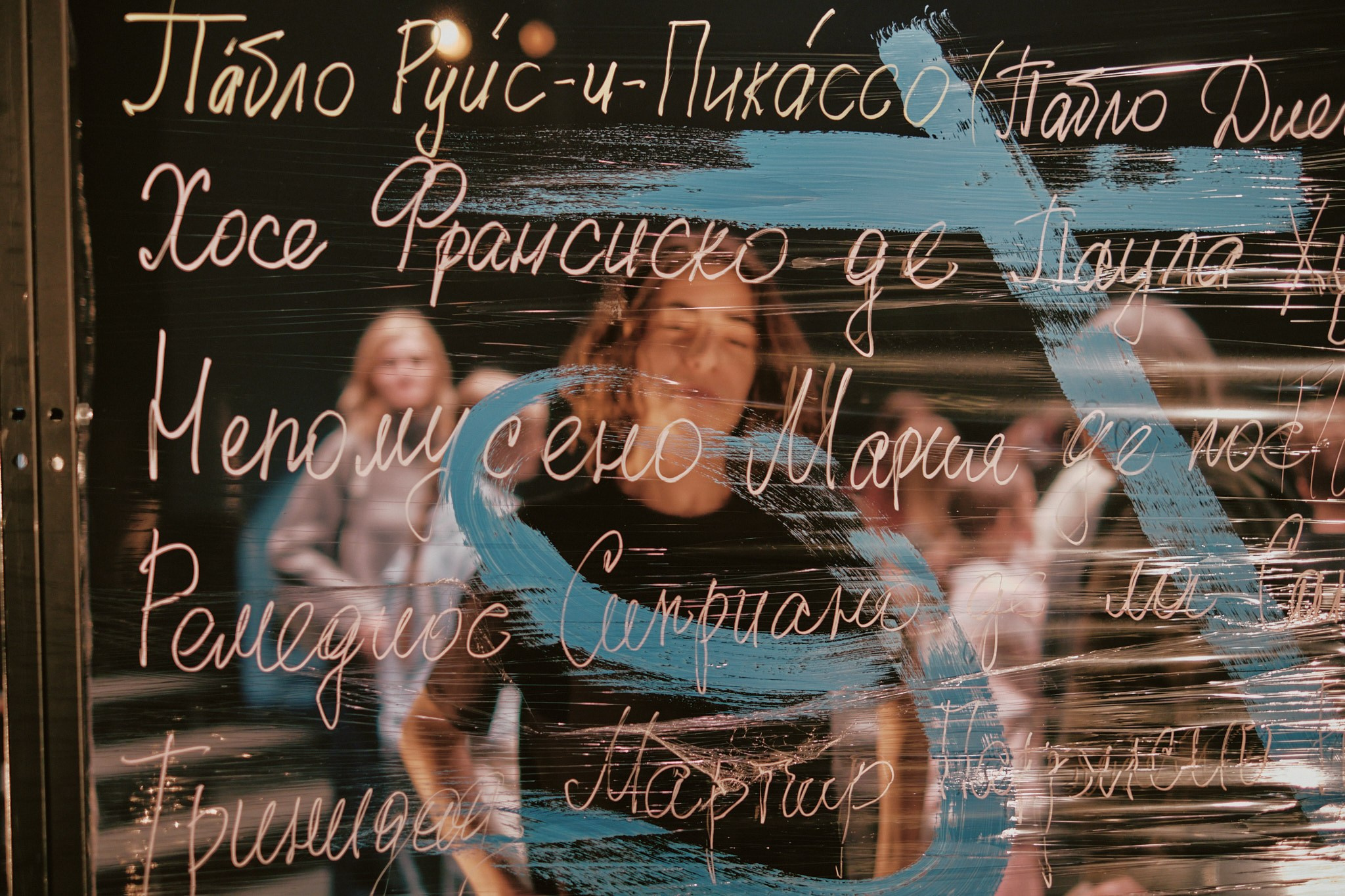 Импровизационный мастер-класс ДК «Яуза». Фотограф Аннё| Москва