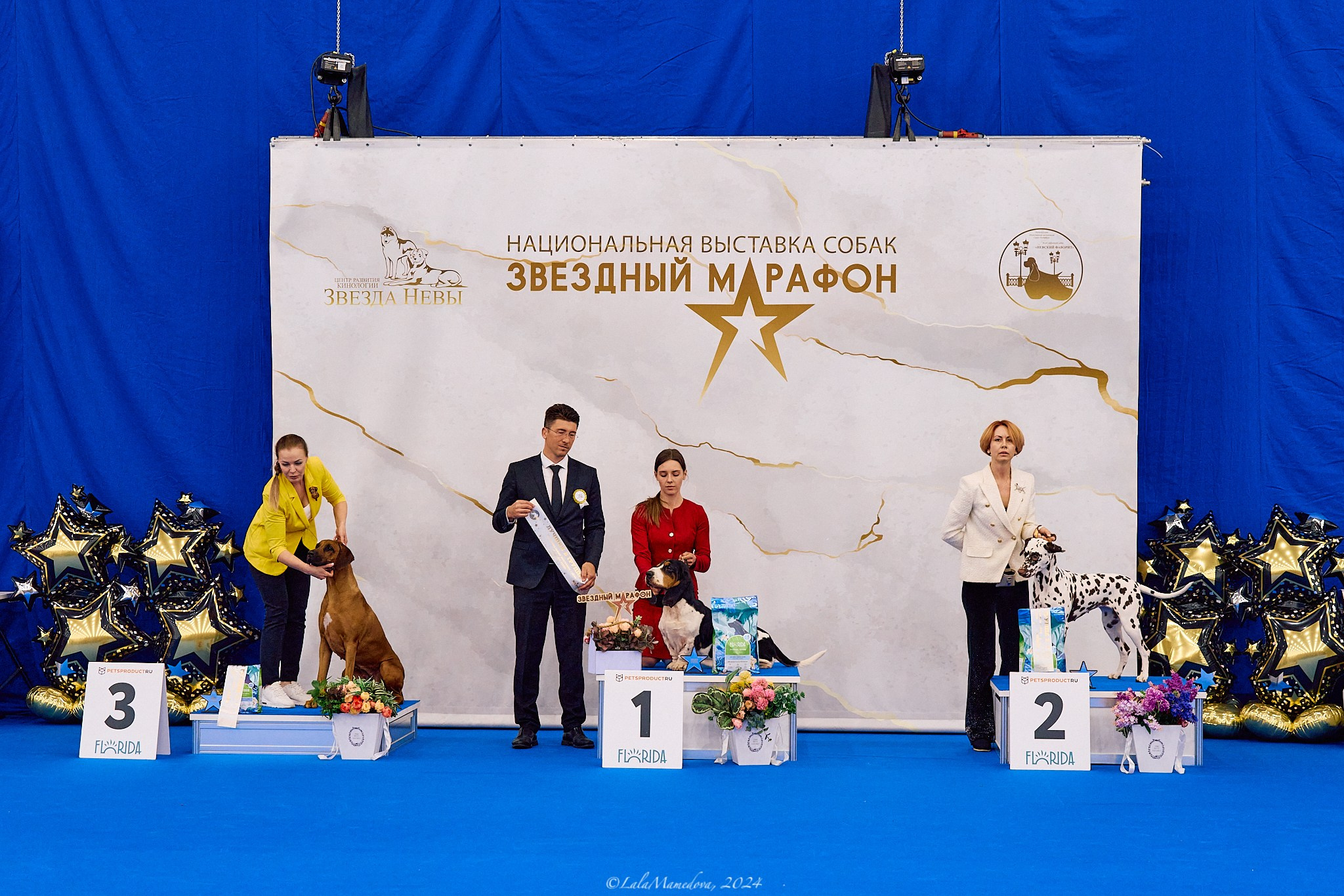 04.05.2024 | «ЗВЕЗДНЫЙ МАРАФОН»