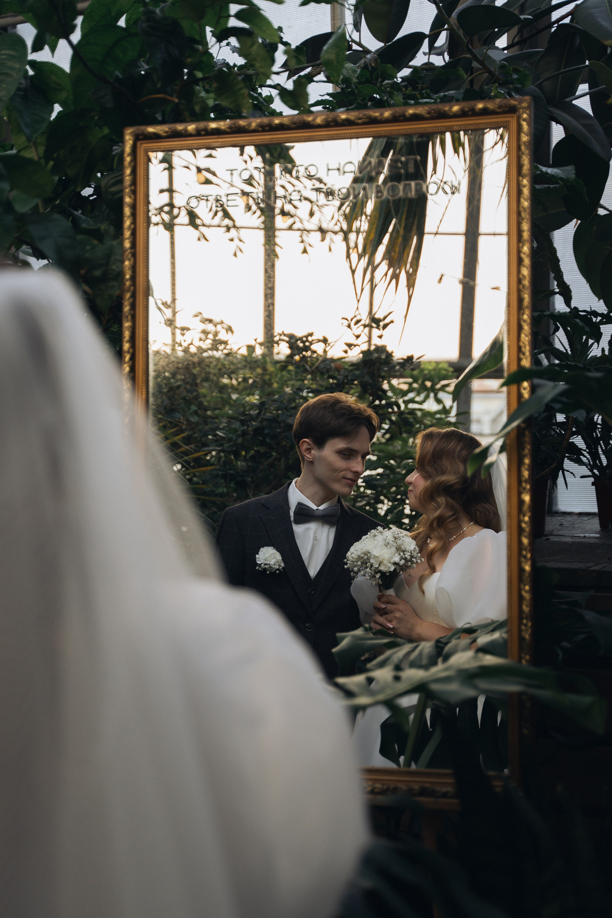 Евгений и Анастасия (Таврический сад). Свадебный фотограф в Санкт-Петербурге