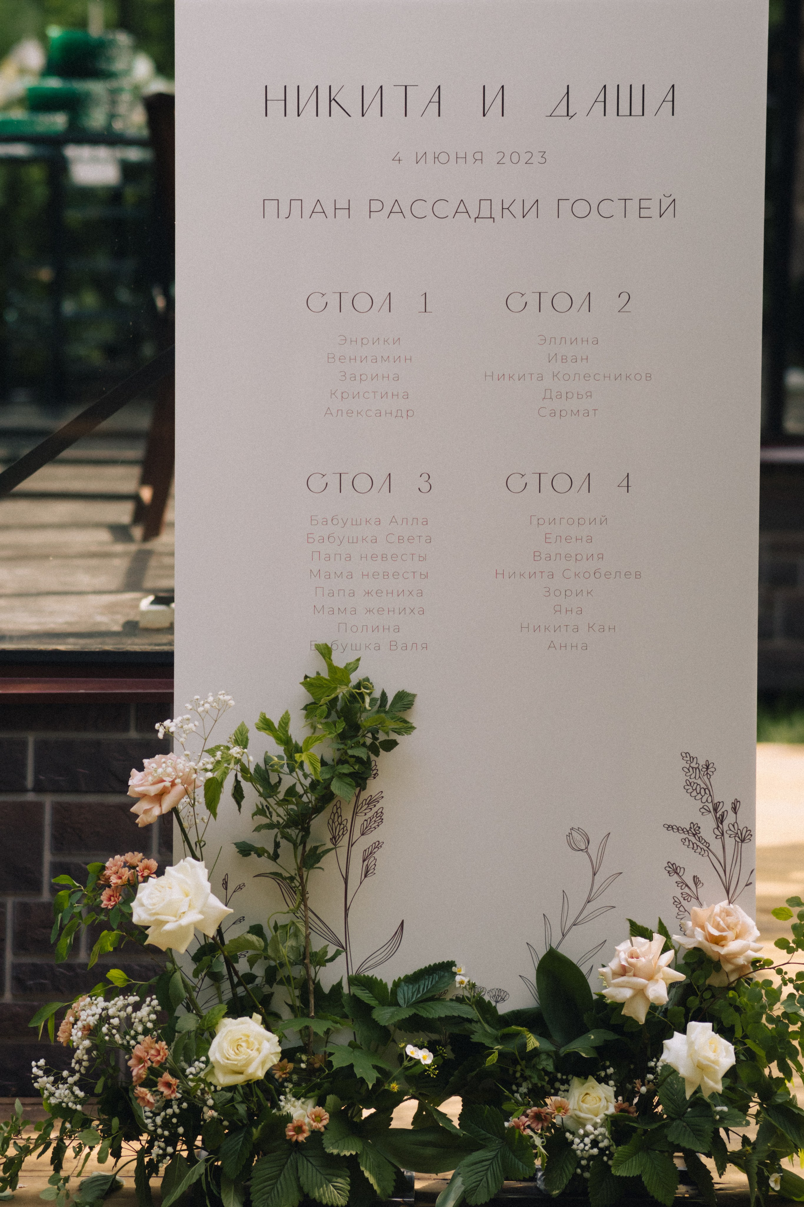 Тихое эхо любви