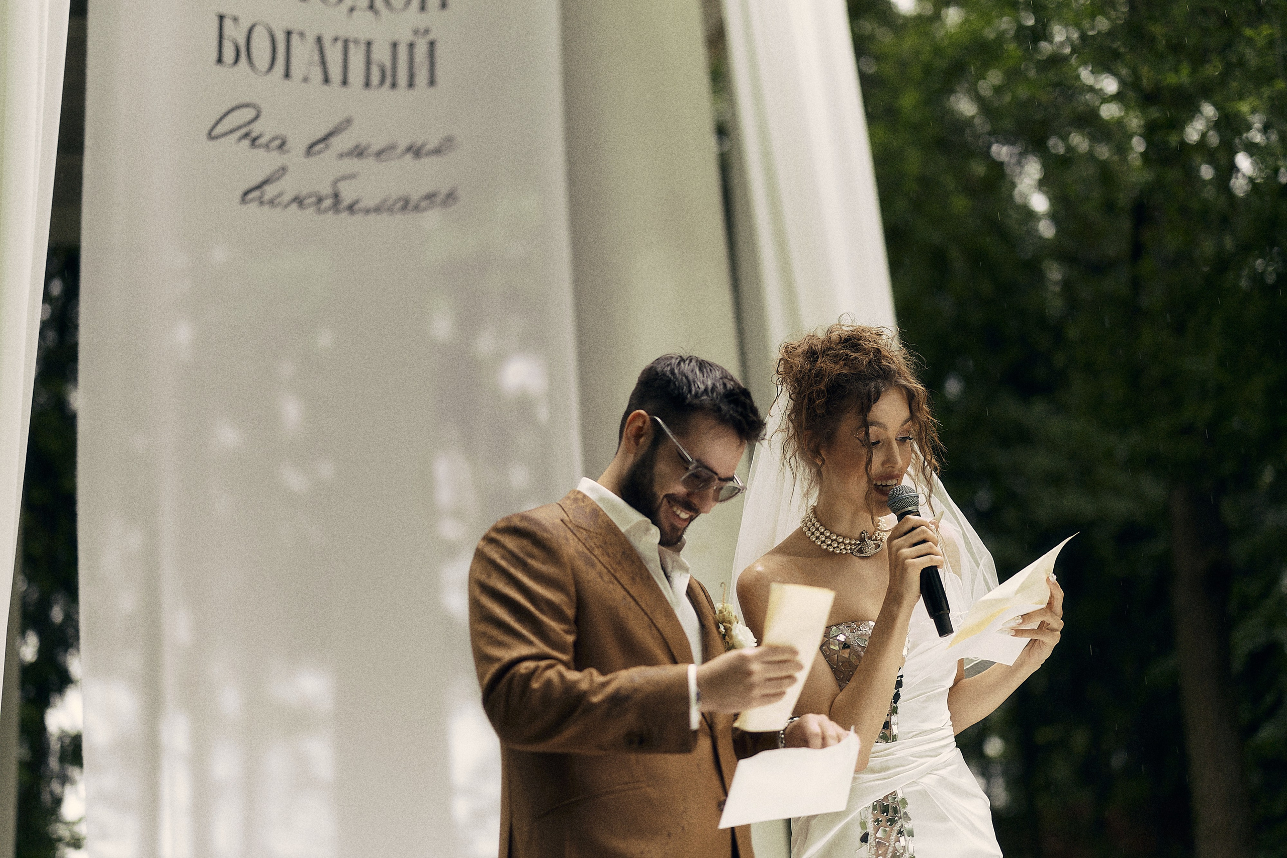 Анастасия и Влад. Свадебный и семейный фотограф в Иваново и Москве Мильков Вадим