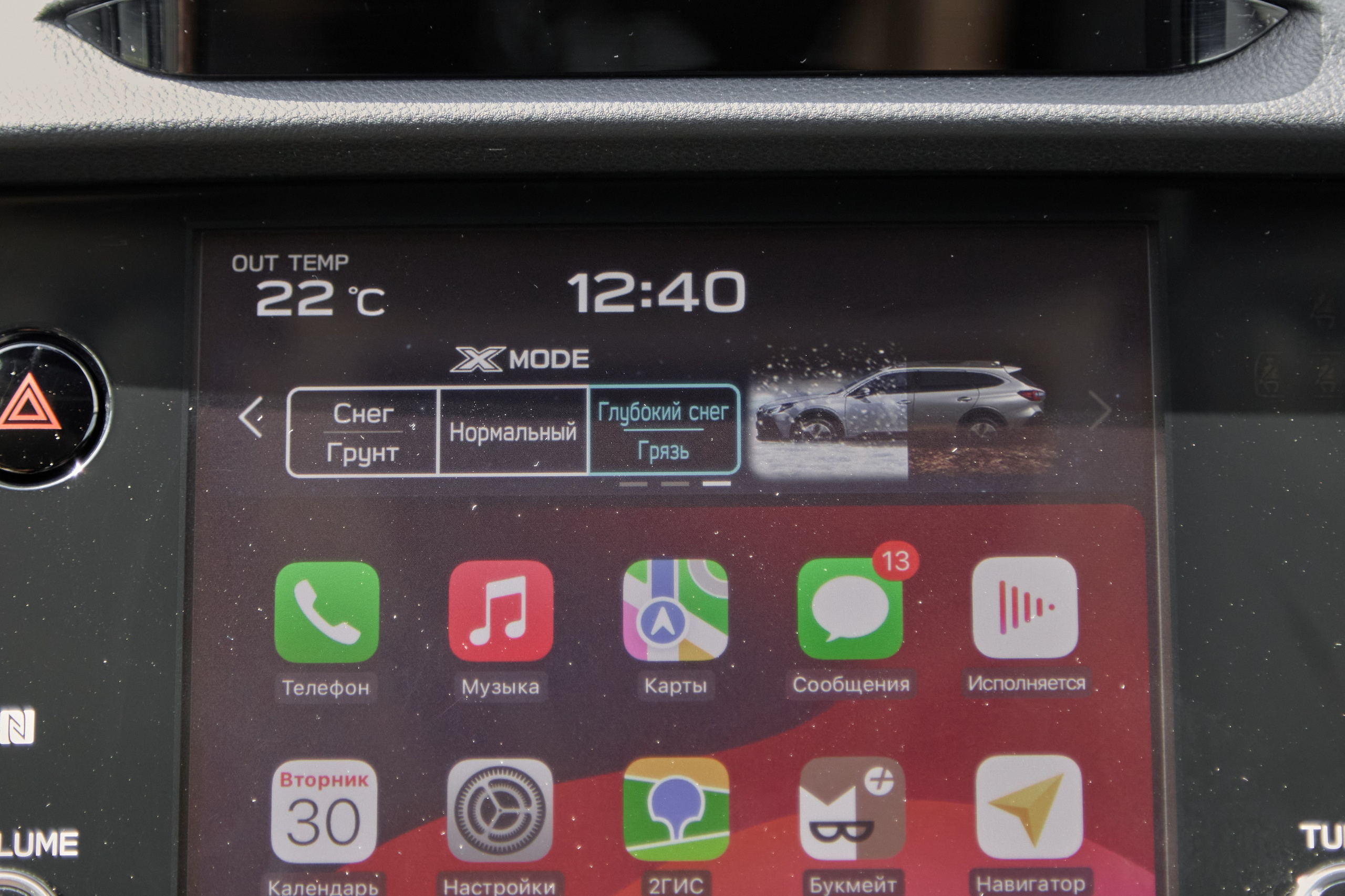 Subaru Outback 2022MY. FM Media Сrew. Репортажные фото и видео